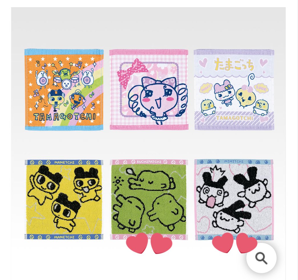 たまごっち　1番くじ　ルームライト、タオル、ラバーチャーム、ステーショナリー たまごっち 1番くじ ルームライト、タオル、ラバーチャーム