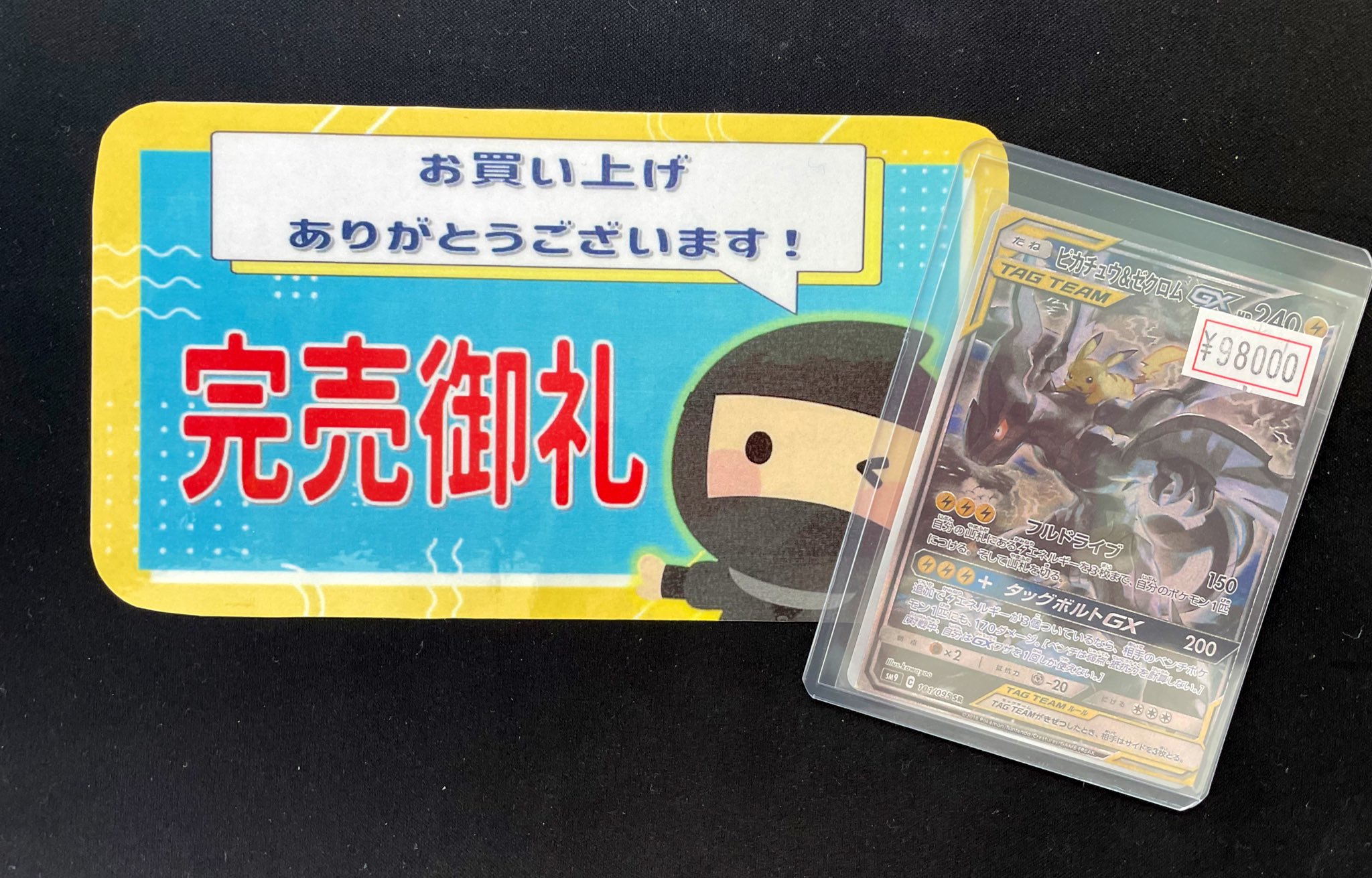 ポケモン N まとめ売り E*）様 ex rr まとめ売り 60枚 ゲンガー リザードン ポケモン