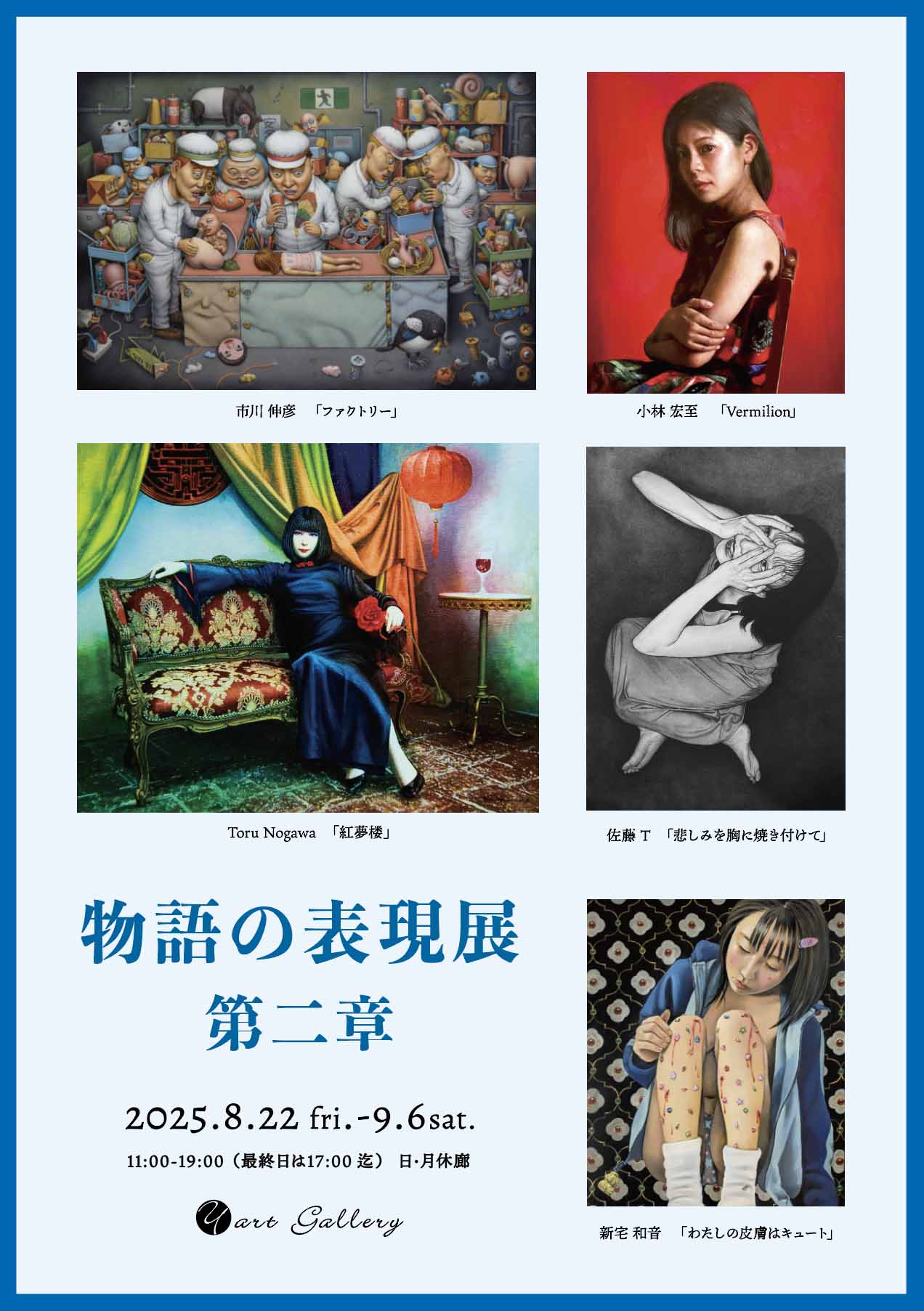 週刊アートギャラリー100冊全巻セット 週刊アートギャラリー Art Gallery 全100冊揃 / 古本、中古本