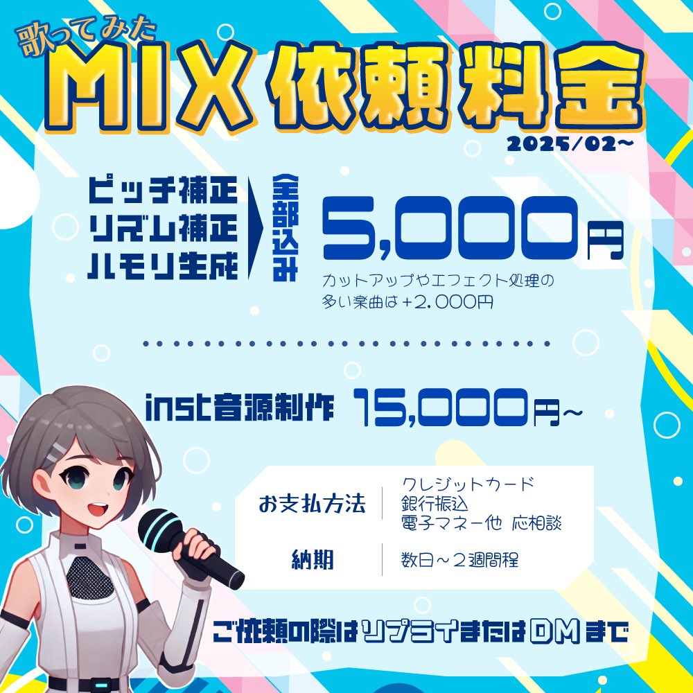 ところで、相棒のひろっちさん（<a href="/HiRotch_808/">ひろっち MIX依頼〇</a>）が、知らない間にお仕事始めてました
音楽の困りごとがあったら頼ってみてください
（ご用命はひろっちさんへ直接お願いいたします）

creative-aid.net