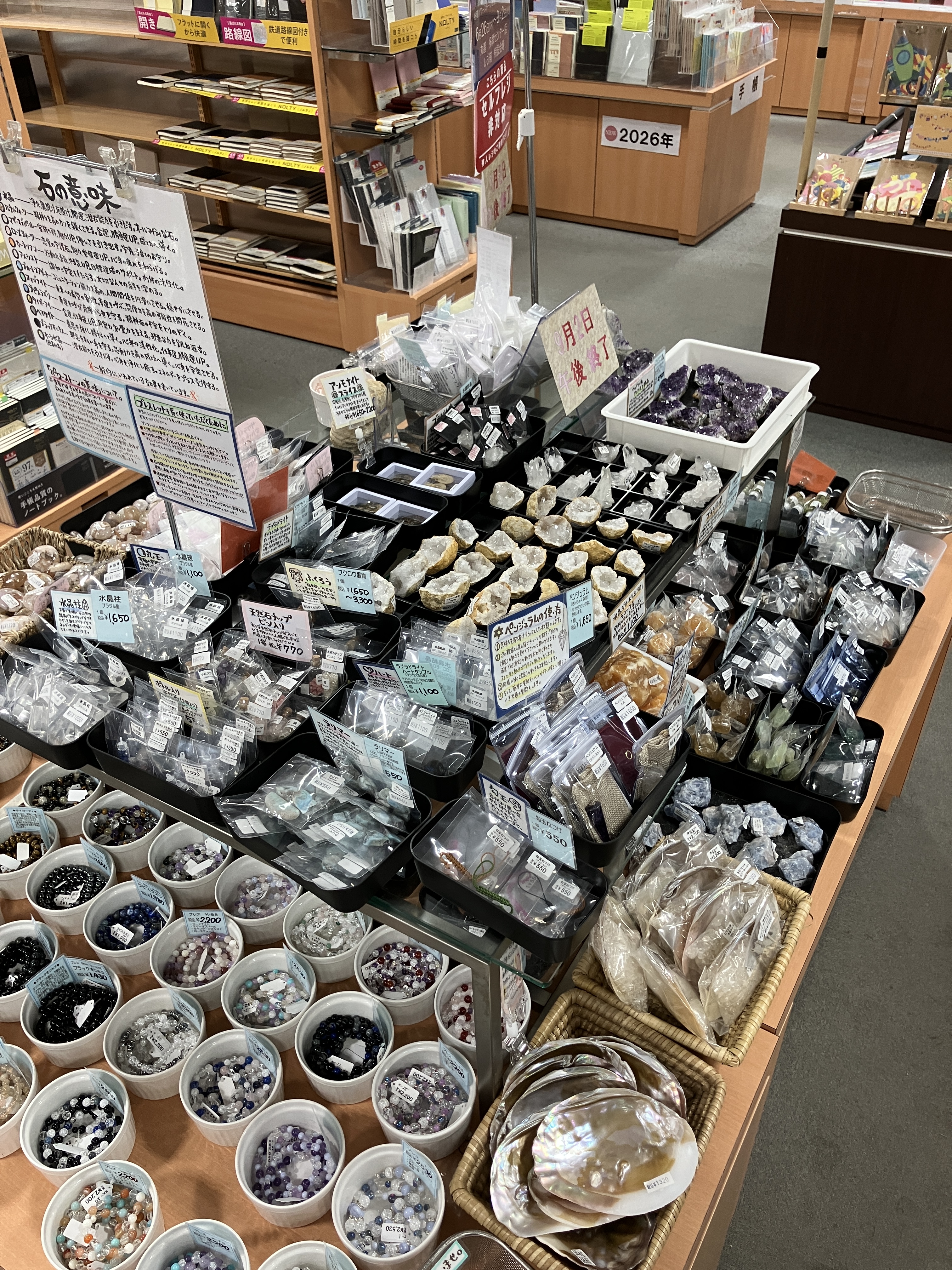 丸善・多摩センター店 on X: 