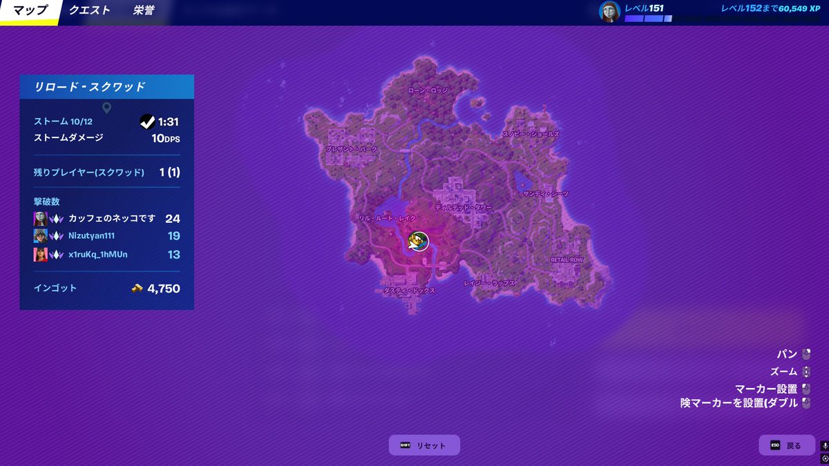 勝ったぁぁぁぁぁぁぁぁ！！！！！！#フォートナイト #Fortnite