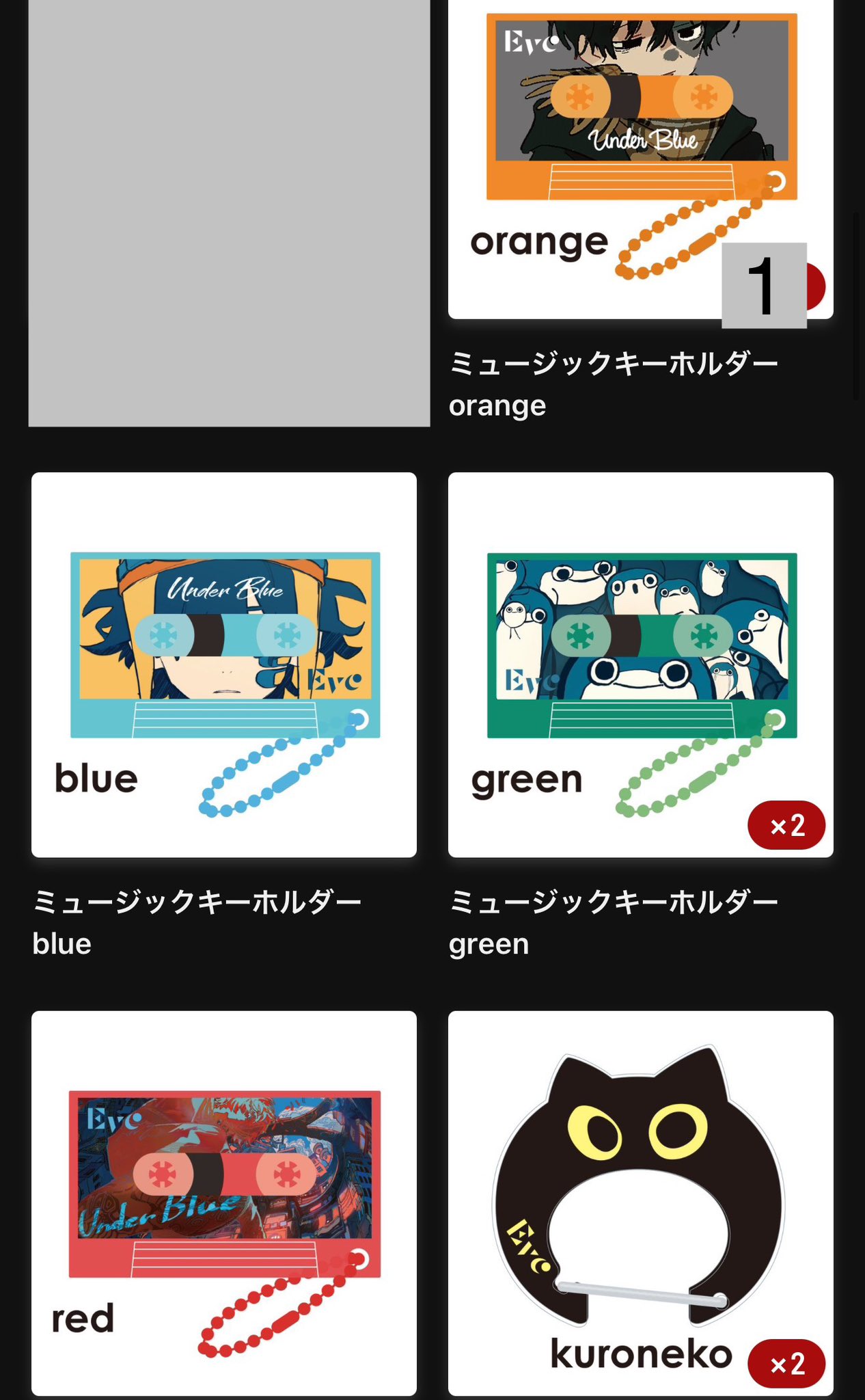 Eve underblue くじ イヤホン Eve UnderBlue くじ イヤホン Eve賞 - メルカリ