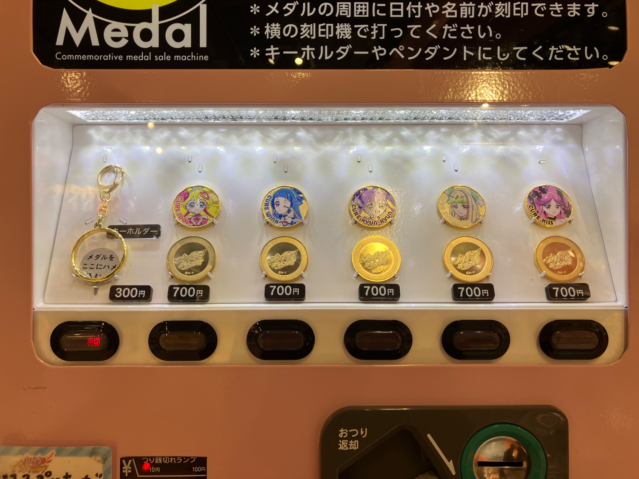 伊勢志摩 地図メダル コンパス付き map medal お土産キーホルダーコレクション、日本観光大全、記念メダル31mm