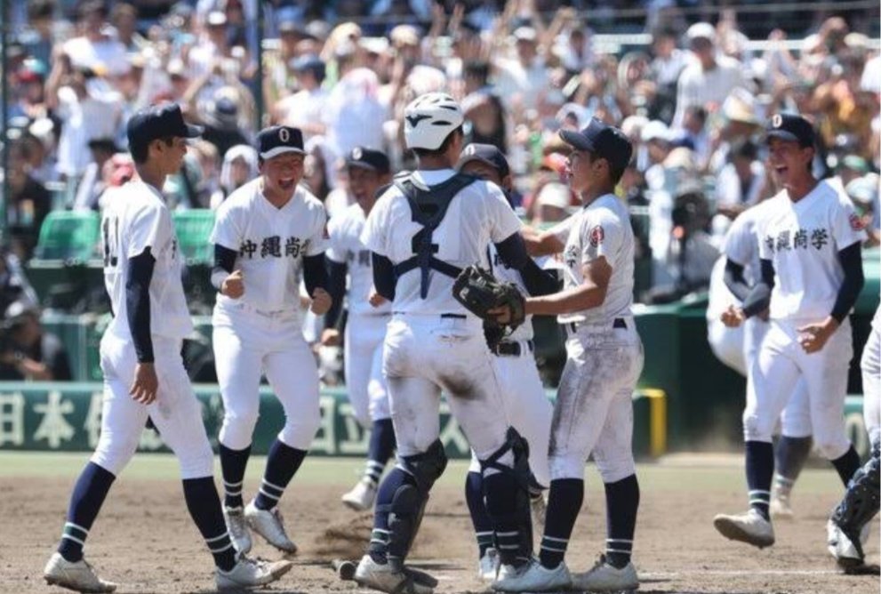 高校野球決勝とか甲子園の閉会式が話題だから言わせてもらうねんけど

沖縄尚学って『県内出身者』で構成されたチームらしいじゃん

私はひねくれてるから強い人材を引っ張ってくる学校よりも応援できるわ

ほんま沖縄尚学おめでとう！