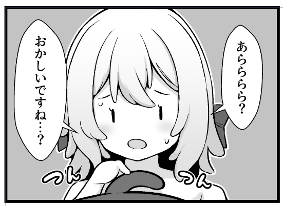 SNSに浮上しない対策  
エロ漫画の進捗を上げよう④ 