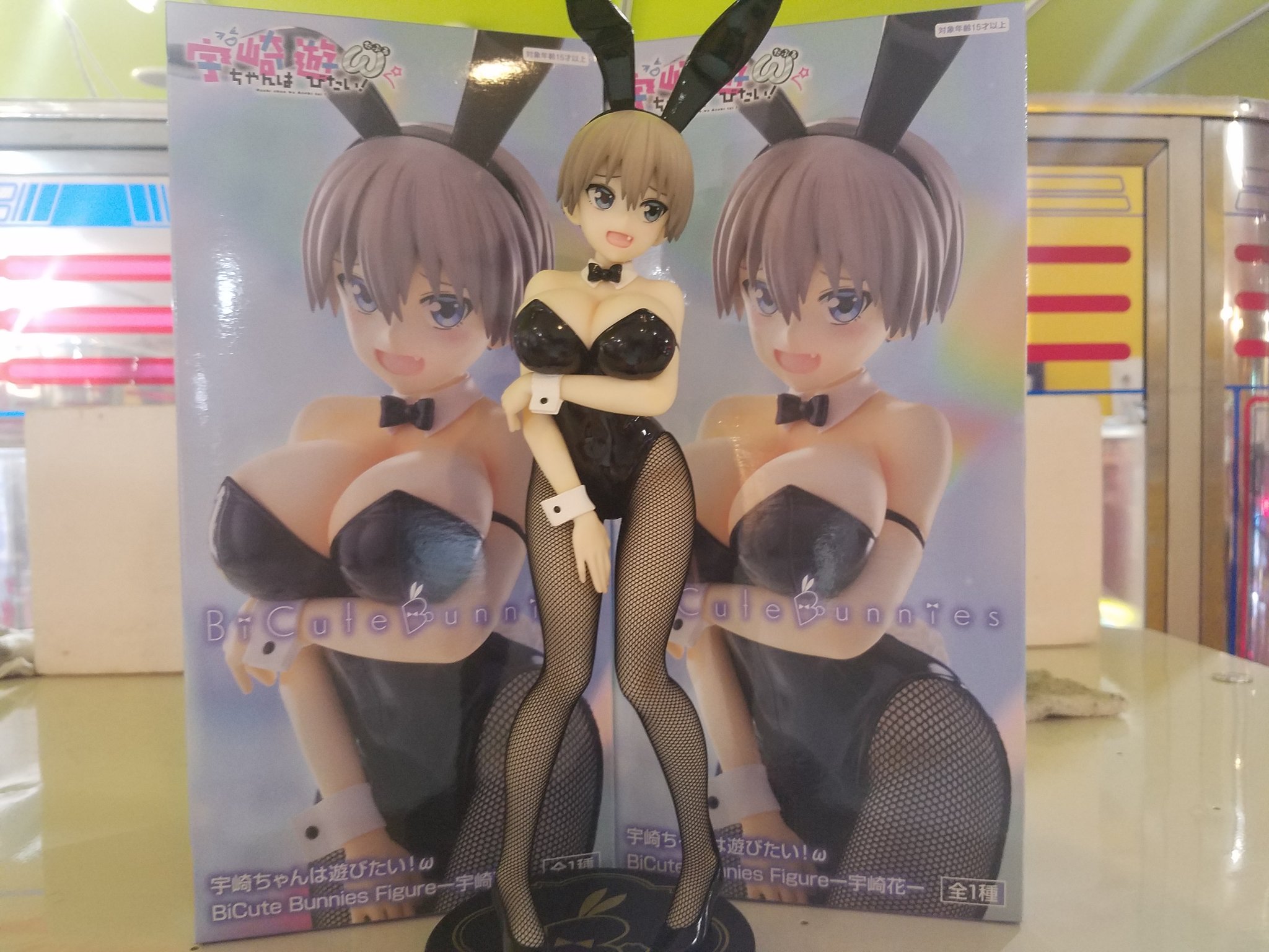 宇崎ちゃんは遊びたい！ω BiCute Bunnies 宇崎花 バニー8体セット 宇崎