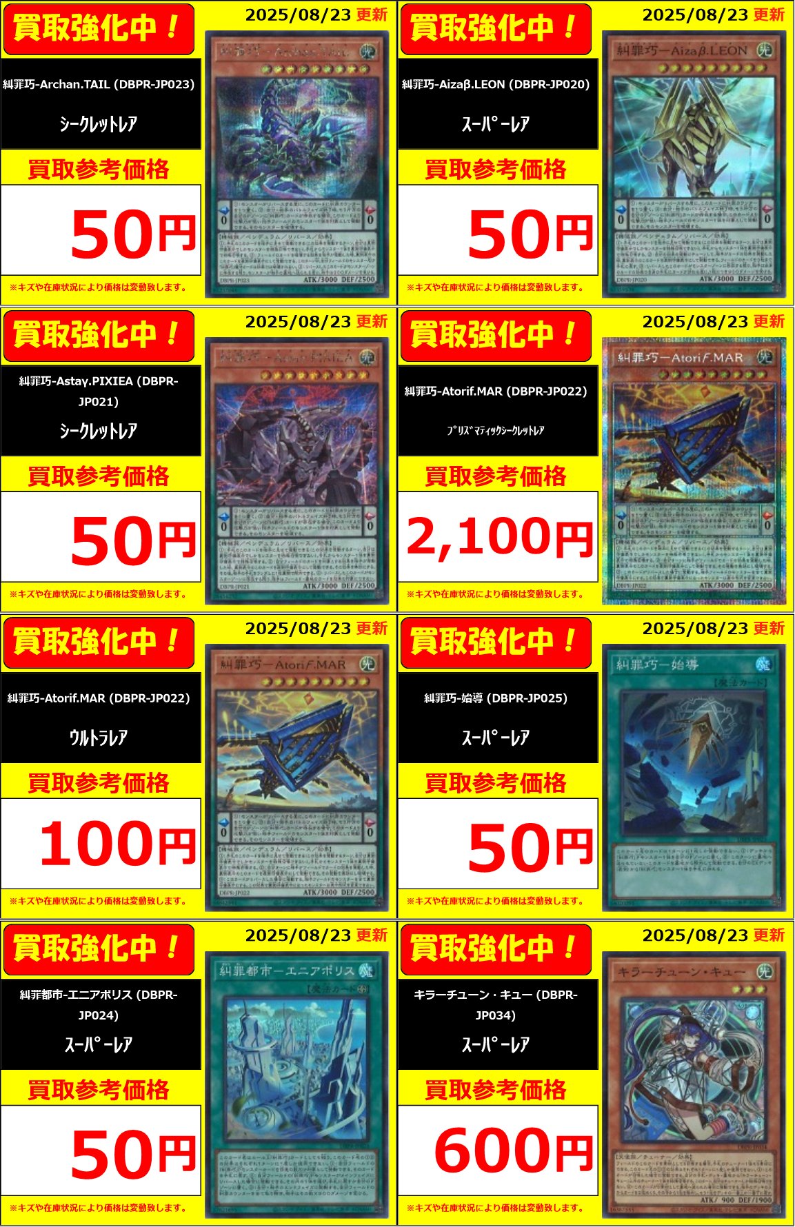 フルコンプPLAYERS CENTER八王子本店 on X: 