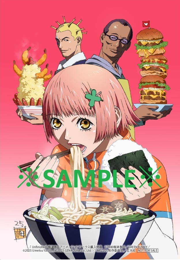 UNFINISHED 梅津泰臣アニメーションワークス ヨドバシ.com - UNFINISHED―梅津泰臣アニメーションワークス