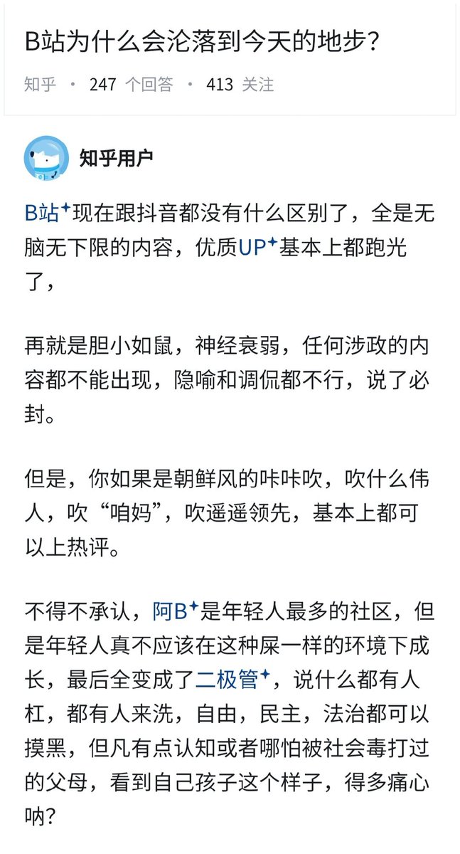 失业观察日报 tweet media