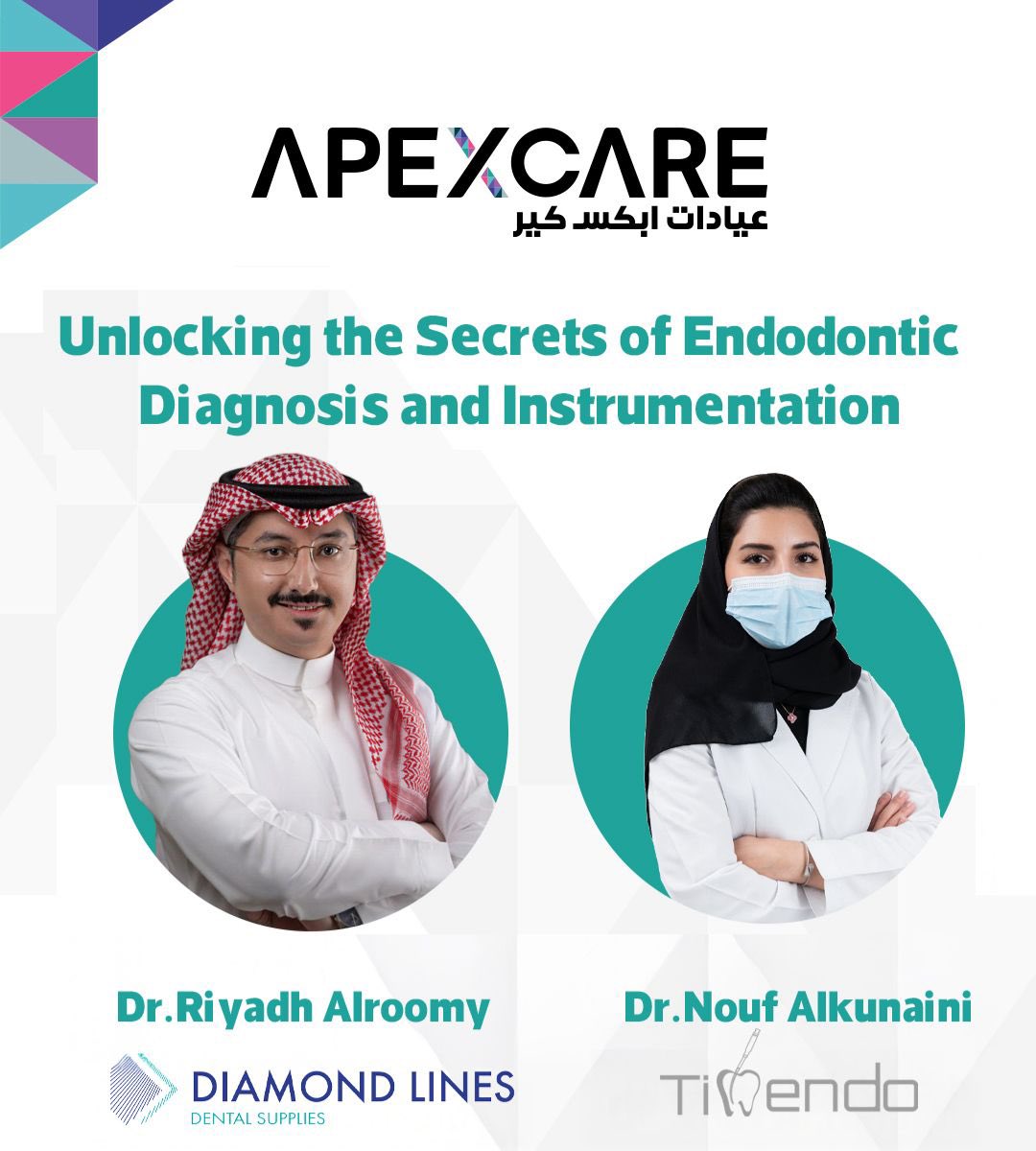عيادات ابكس كير || Apexcare Clinics tweet media