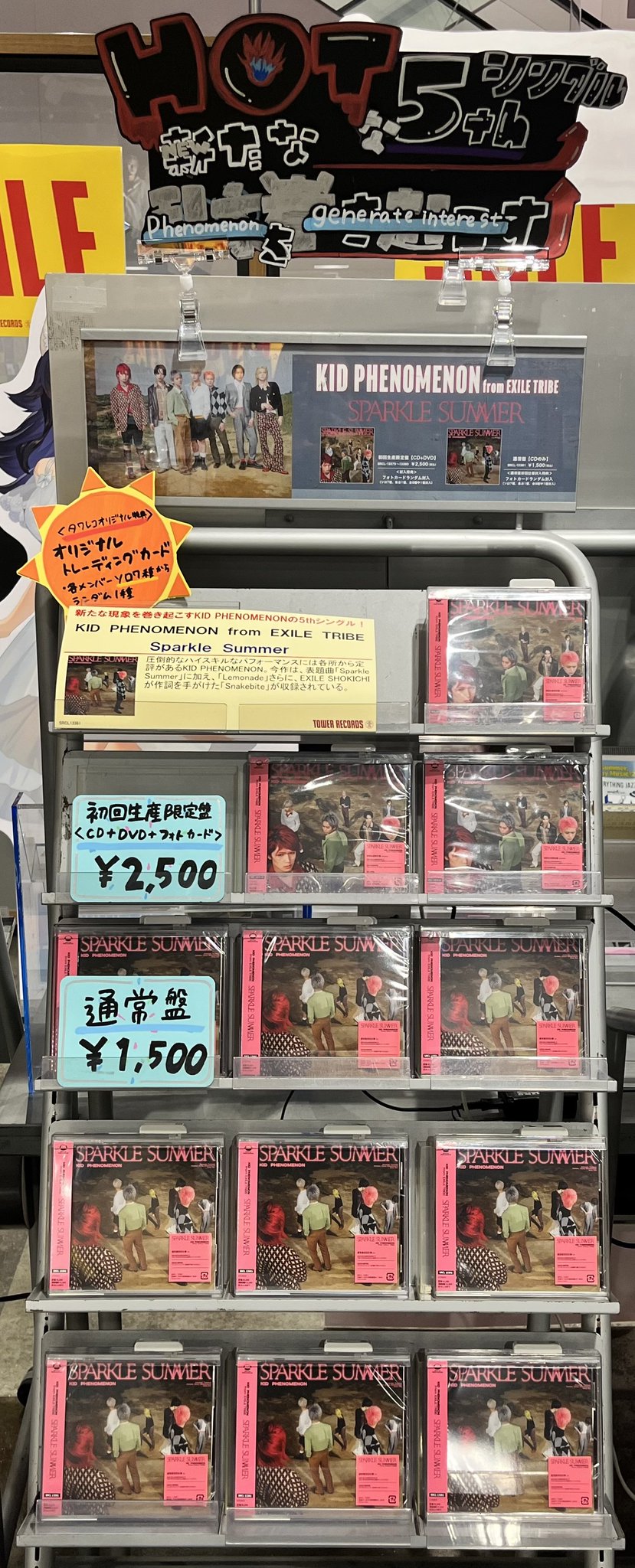 タワーレコード高崎オーパ店 on X: 