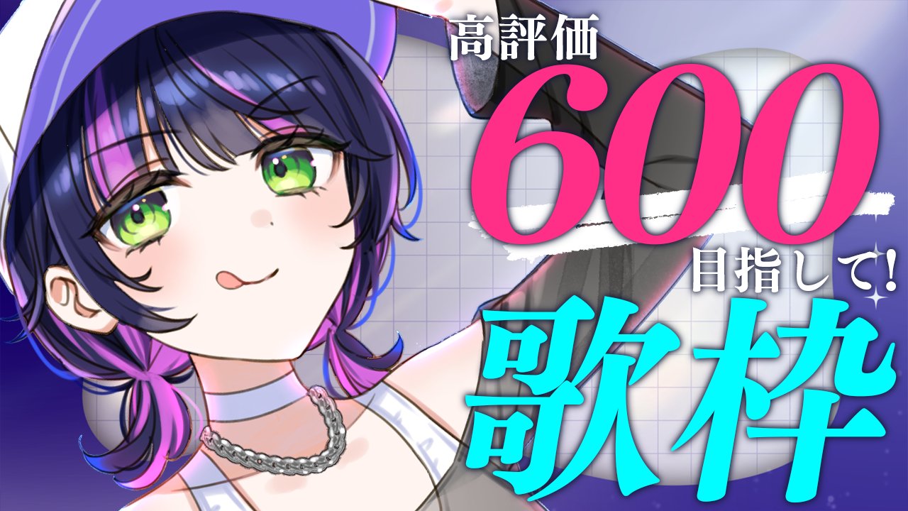 伊月 知世🎧⚡️ / Chise Itsuki on X: 