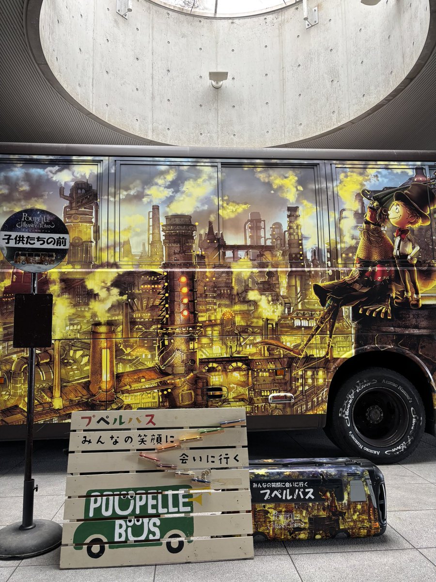 プペルバス🚌は、8月23日(土)、24日(日)、大阪府門真市のRACTABドームで開催のハミング•オアシスというイベントに参加しています😊
ハミング•オアシスは、スペシャルキッズと家族のための、生活用品、リハビリ、あそびのグッズがあるブースが並ぶイベントです✨
#プペルバス