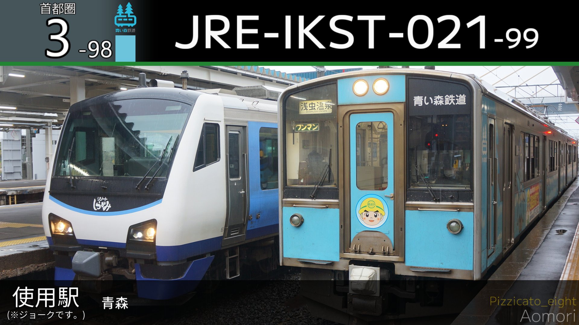 松と鶴　NＴ-132 松と鶴 NT-132 松と鶴NT-132