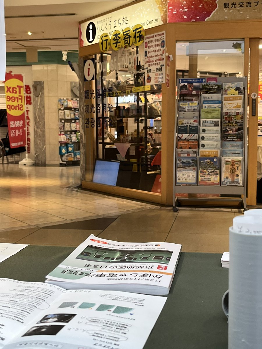 Vinvin_model's tweet image. かなり不思議な光景です