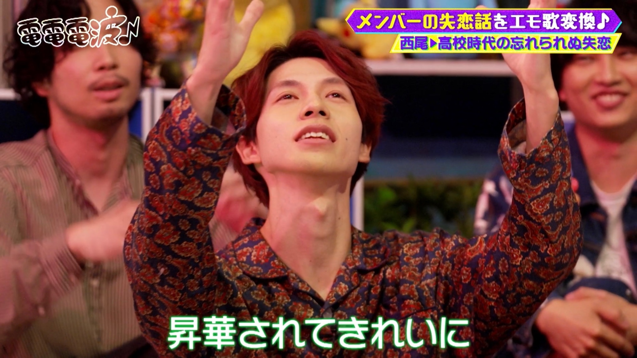 あのちゃんの！電電電波♪まとめ売り！ あのちゃんの電電電波♪【テレビ東京公式】 on X: 