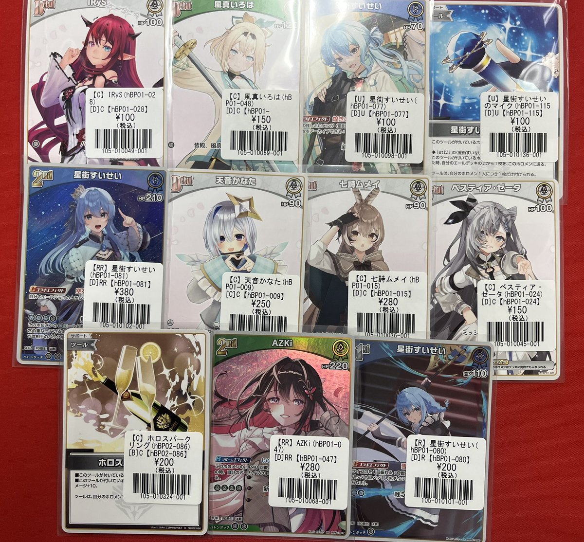 エウレカセブン カードマスターズ フルコンプ 【公式通販】