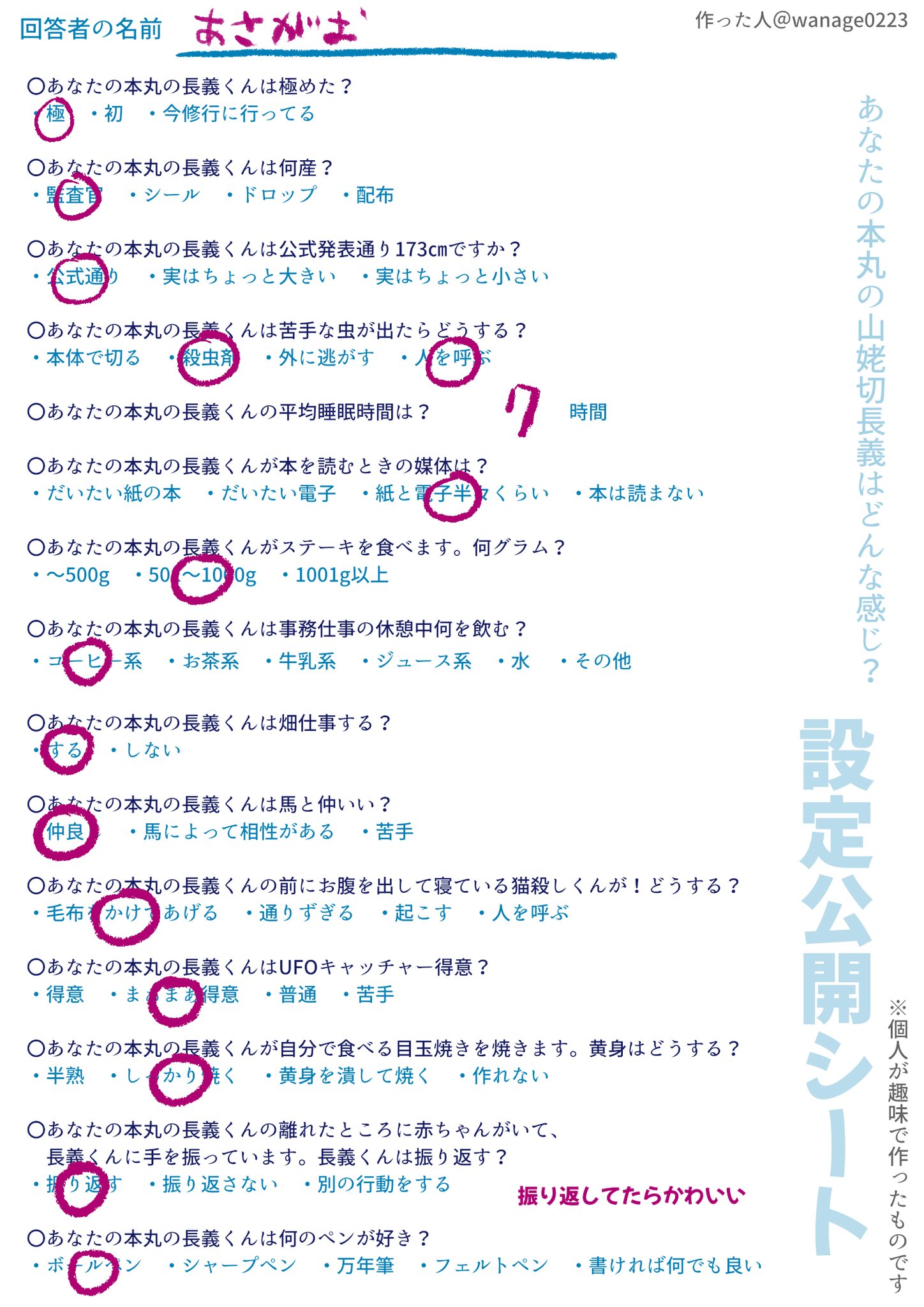 気になる方よろしくお願いします(∩´∀｀＠)⊃ gandamkazu