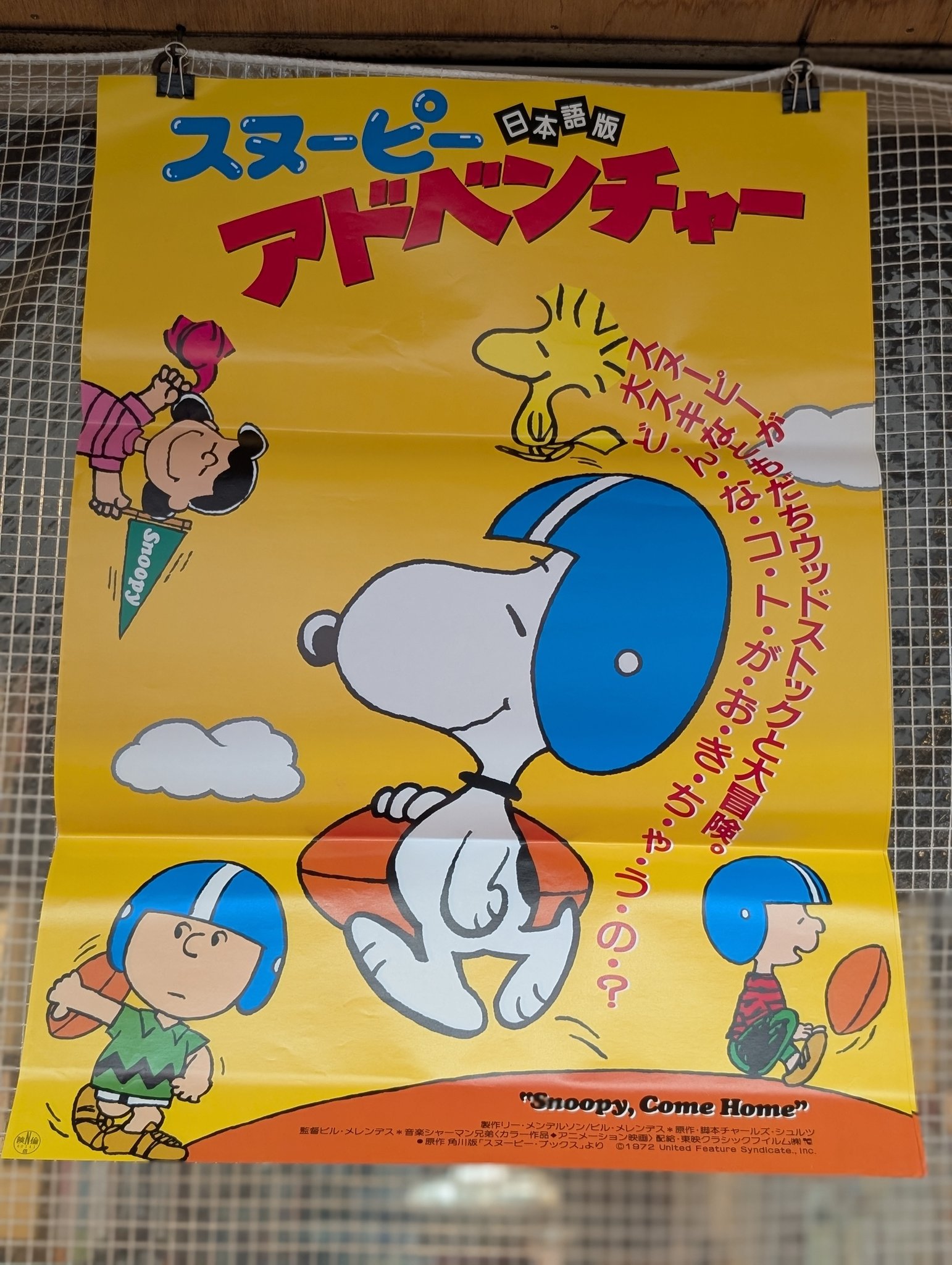 AIポスター背徳エルフポスター AIポスター背徳エルフポスター