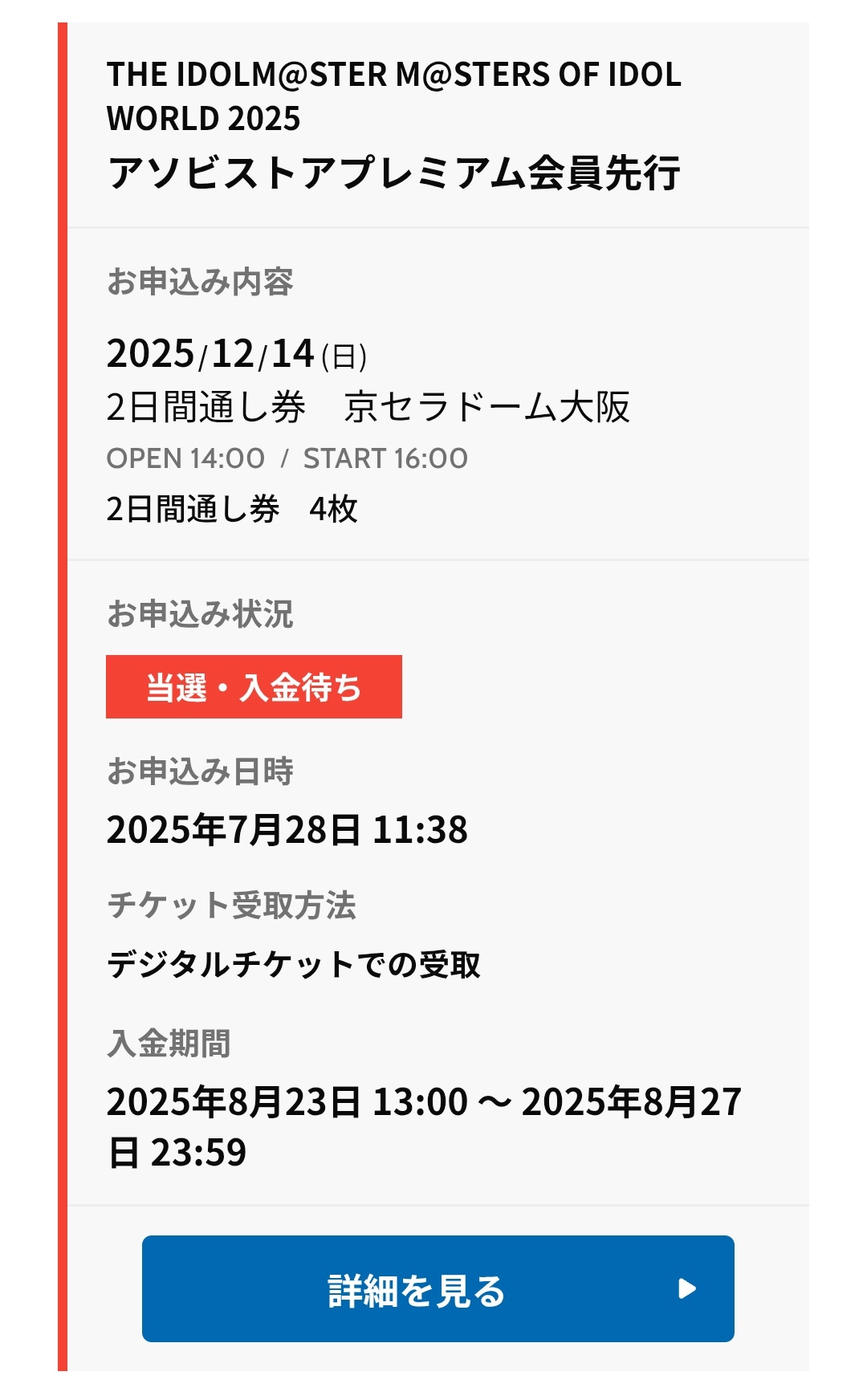 ワギャン様　ご対応中　【対応期間　４月１８日　１５時〆】 帽子付き】日本製 春夏 春用 パターンメッシュ スワドル 綿100