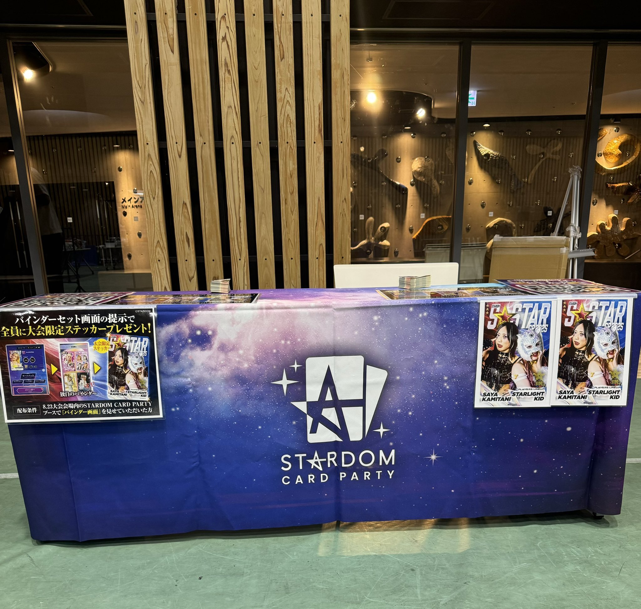 公式】STARDOM CARD PARTY on X: 