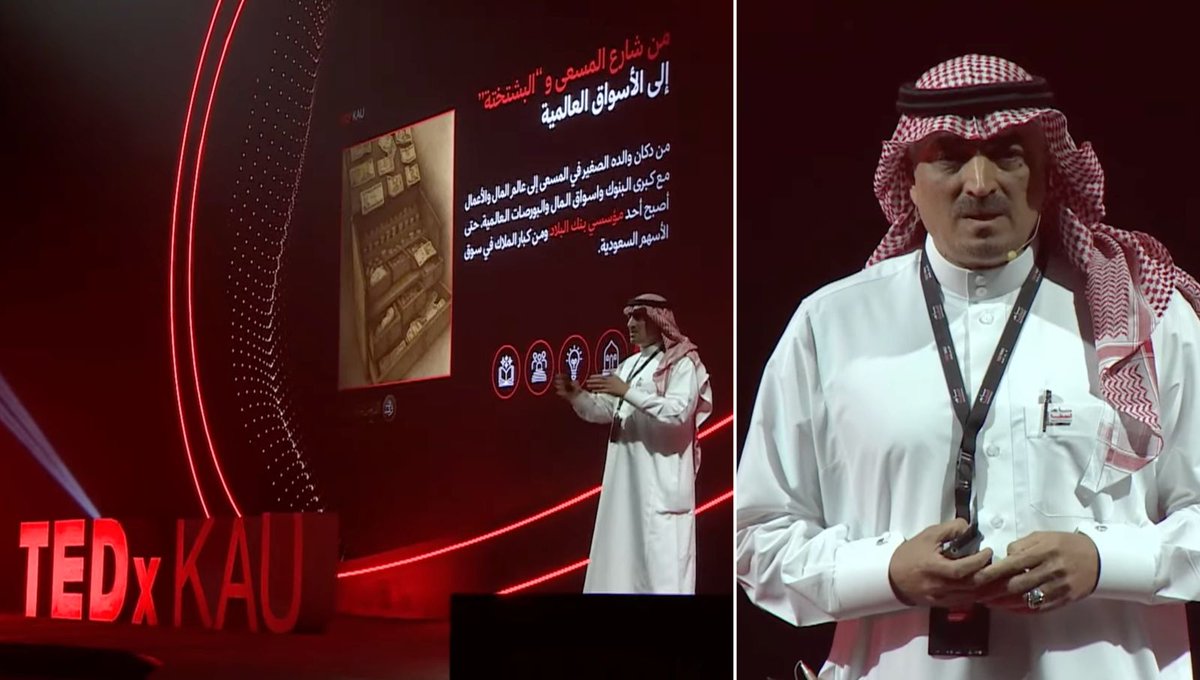 م. أنس صالح صيرفي (@anaserafi) on Twitter photo تشرفت بالمشاركة في #تيدكس_الأوقاف 2025 <a href="/tedx_kau/">TEDx KAU</a> #ما_بعد_اللحظة والحديث عن "الإبتكار في مصارف الأوقاف"
ونقل تجربة وقفية الشيخ صالح حمزة صيرفي <a href="/waqf_shs/">وقف الشيخ صالح صيرفي</a> في توظيف الإثراء الثقافي عبر منظومة متاحف <a href="/iarts_sa/">متاحف دار الفنون الإسلامية House of Islamic Arts</a> في تحقيق الأهداف الوقفية
youtube.com/live/p3QFyuYJC… تشرفت بالمشاركة في #تيدكس_الأوقاف 2025 <a href="/tedx_kau/">TEDx KAU</a> #ما_بعد_اللحظة والحديث عن "الإبتكار في مصارف الأوقاف"
ونقل تجربة وقفية الشيخ صالح حمزة صيرفي <a href="/waqf_shs/">وقف الشيخ صالح صيرفي</a> في توظيف الإثراء الثقافي عبر منظومة متاحف <a href="/iarts_sa/">متاحف دار الفنون الإسلامية House of Islamic Arts</a> في تحقيق الأهداف الوقفية
youtube.com/live/p3QFyuYJC…