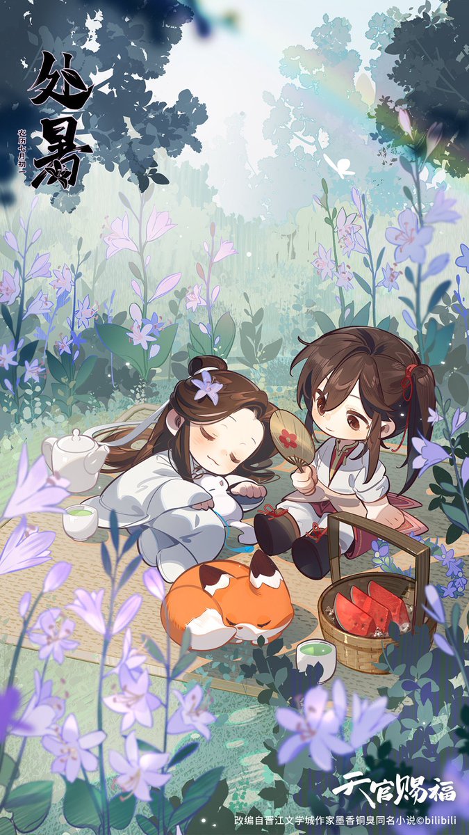 xie lian holding that ferret like it’s his child that he birthed