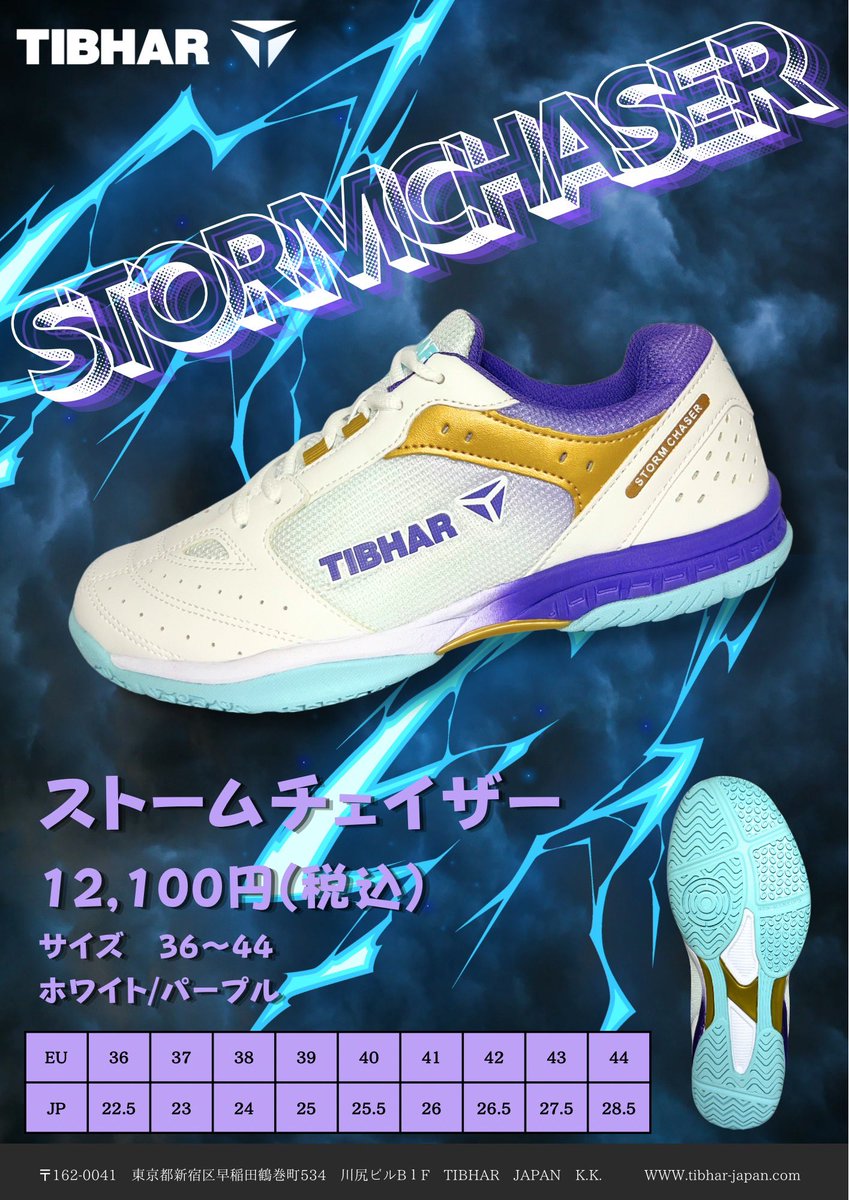 TIBHAR JAPAN K.K. (@tibhar_japan) on Twitter photo ãæ°ååæ¡å
ã
ã»ã¹ããŒã ãã§ã€ã¶ãŒ
ãã¬ã¹ãã©ã€ãã«ç¶ããã·ã¥ãŒãºãæ°ç»å ŽïŒ
ãã¯ã€ããšããŒãã«ã®è²åãã綺éºã§ãð
ãã¬ã¹ãã©ã€ããšåããµã€ãºæã§ãããã¯ãã·ã§ã³ãããåããªã£ãŠããŸãã
9æ1æ¥ïŒæïŒã«çºå£²ãéå§ããããŸãâš
è©³çŽ°ã¯æ·»ä»ç»åãã芧ãã ããð
#TIBHAR ãæ°ååæ¡å
ã
ã»ã¹ããŒã ãã§ã€ã¶ãŒ
ãã¬ã¹ãã©ã€ãã«ç¶ããã·ã¥ãŒãºãæ°ç»å ŽïŒ
ãã¯ã€ããšããŒãã«ã®è²åãã綺éºã§ãð
ãã¬ã¹ãã©ã€ããšåããµã€ãºæã§ãããã¯ãã·ã§ã³ãããåããªã£ãŠããŸãã
9æ1æ¥ïŒæïŒã«çºå£²ãéå§ããããŸãâš
è©³çŽ°ã¯æ·»ä»ç»åãã芧ãã ããð
#TIBHAR