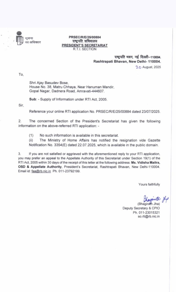 पूर्व उपराष्ट्रपति जगदीप धनखड़ के इस्तीफे पर दायर RTI से खुलासा हुआ, इस्तीफे वाले दिन उन्होंने राष्ट्रपति से मुलाकात ही नहीं की।

क्या धनखड़ का इस्तीफा किसी और ने लिखकर जमा कराया था ?

बीजेपी ने देश में संवैधानिक पदों का मज़ाक बना दिया है।