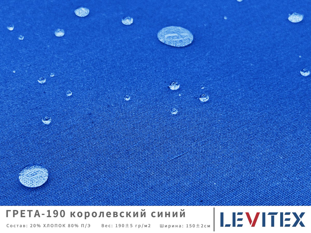 LEVITEX1's tweet photo. Представляем ЛЕВИТЕКС ГРЕТА-190 королевский синий – прочную и комфортную ткань для рабочей одежды, созданную из 20% хлопка и 80% полиэстера с добавлением переработанных волокон. Саржевое и биверное плетение повышает долговечность, обеспечивая безопасность и экологичность. https://t.co/5Ajh5WFv0T