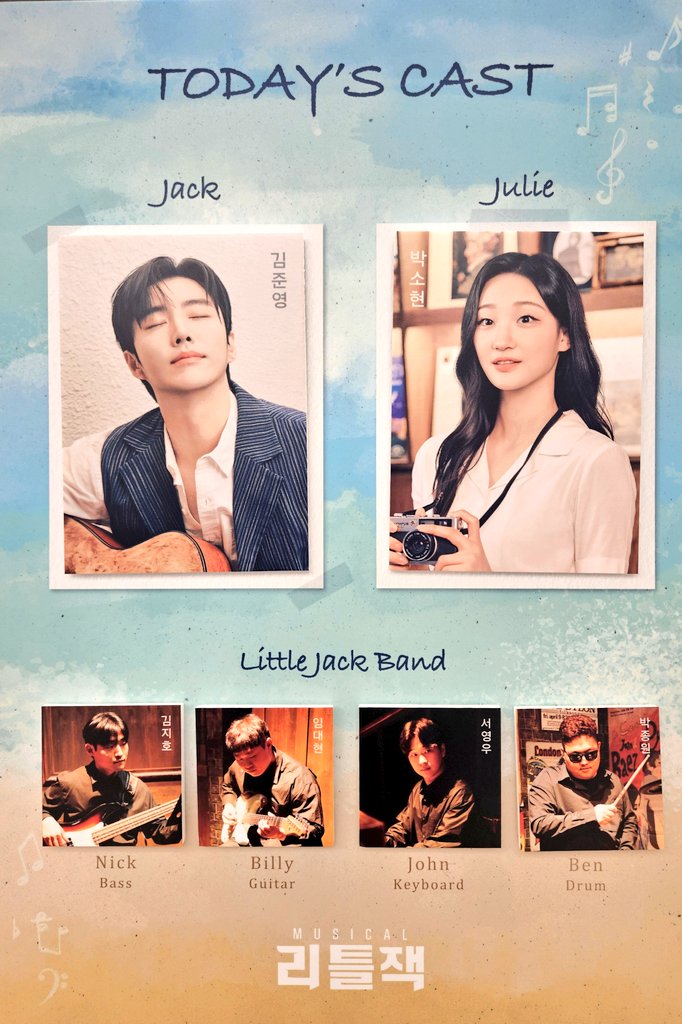 250823 리틀잭 1️⃣
(@ imdlfma) 나눔 감사합니다🥰