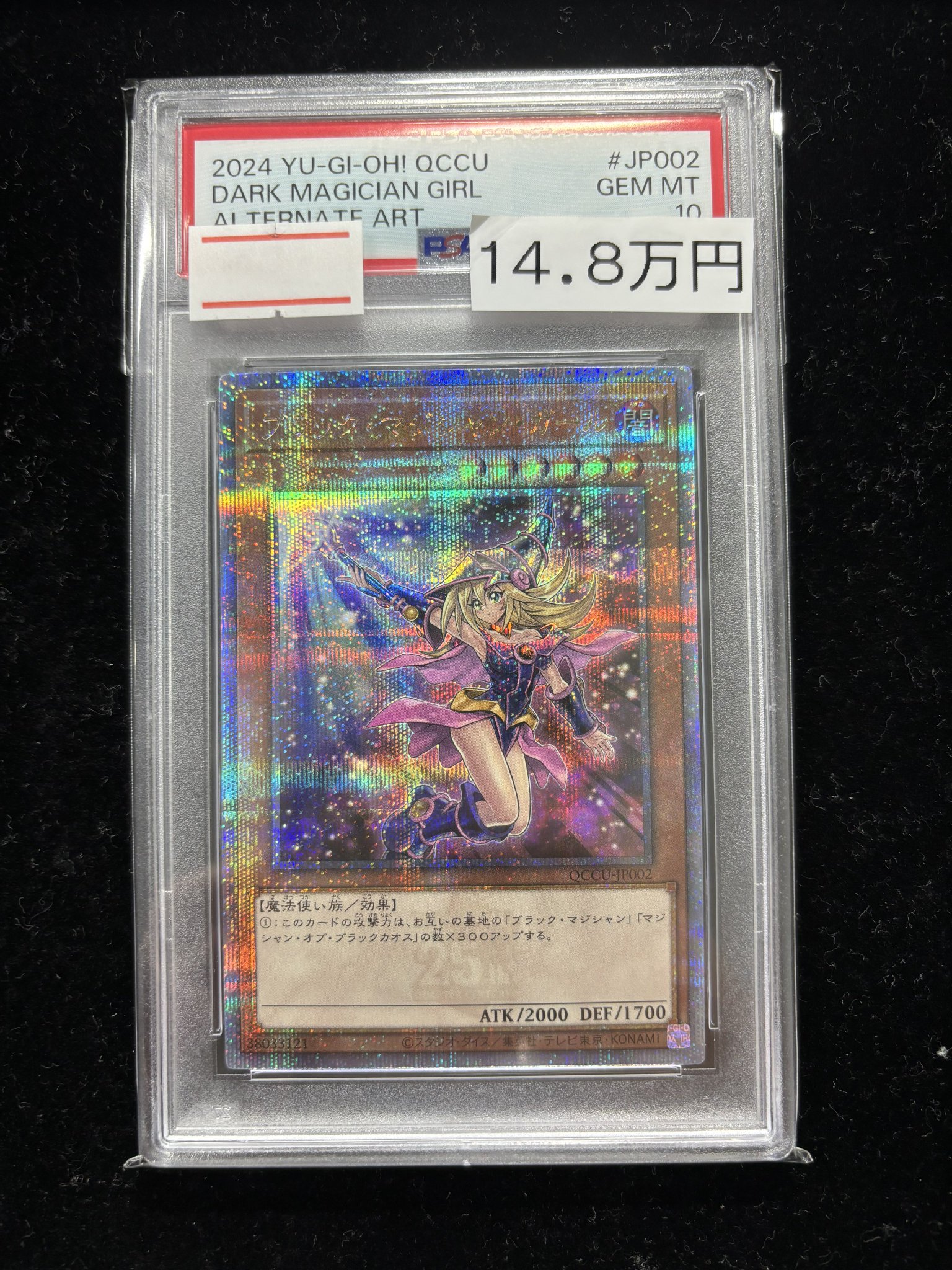 magi横浜西口店【カードショップ・PSA鑑定品買取】 on X