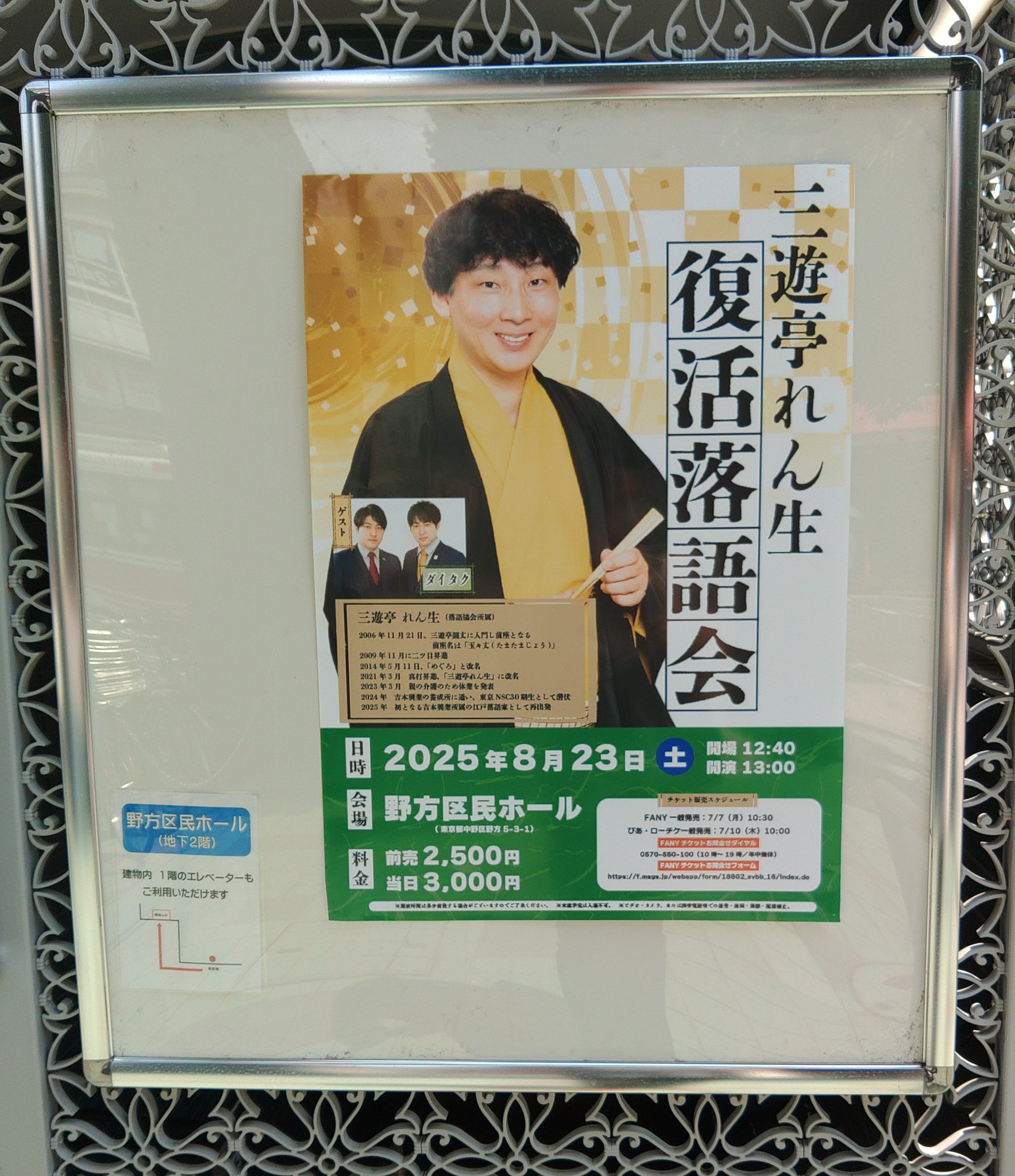 落語【１箱】大量　RF0221-10　レコード　三遊亭　上方 落語【1箱】大量 RF0221-10 レコード 三遊亭 上方