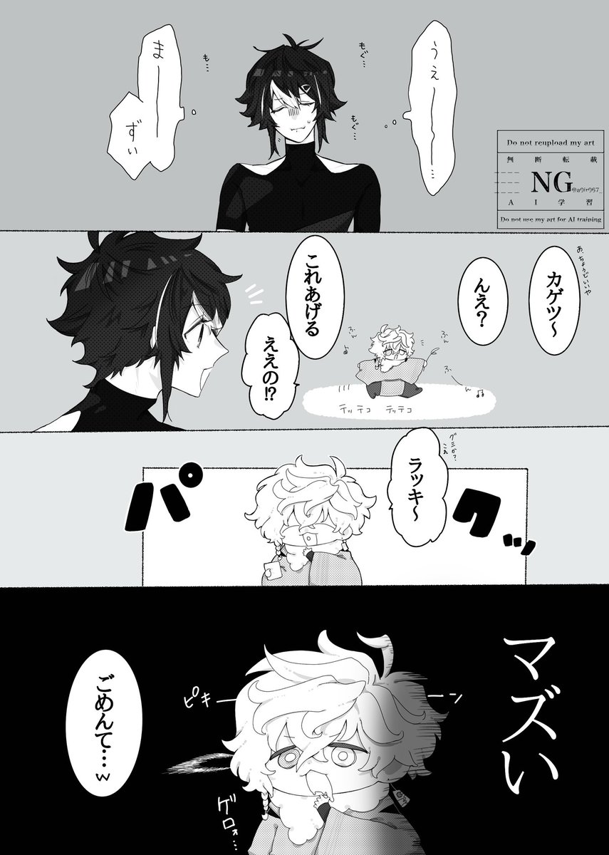 あおいろ (@a0ir067_) / Posts / X