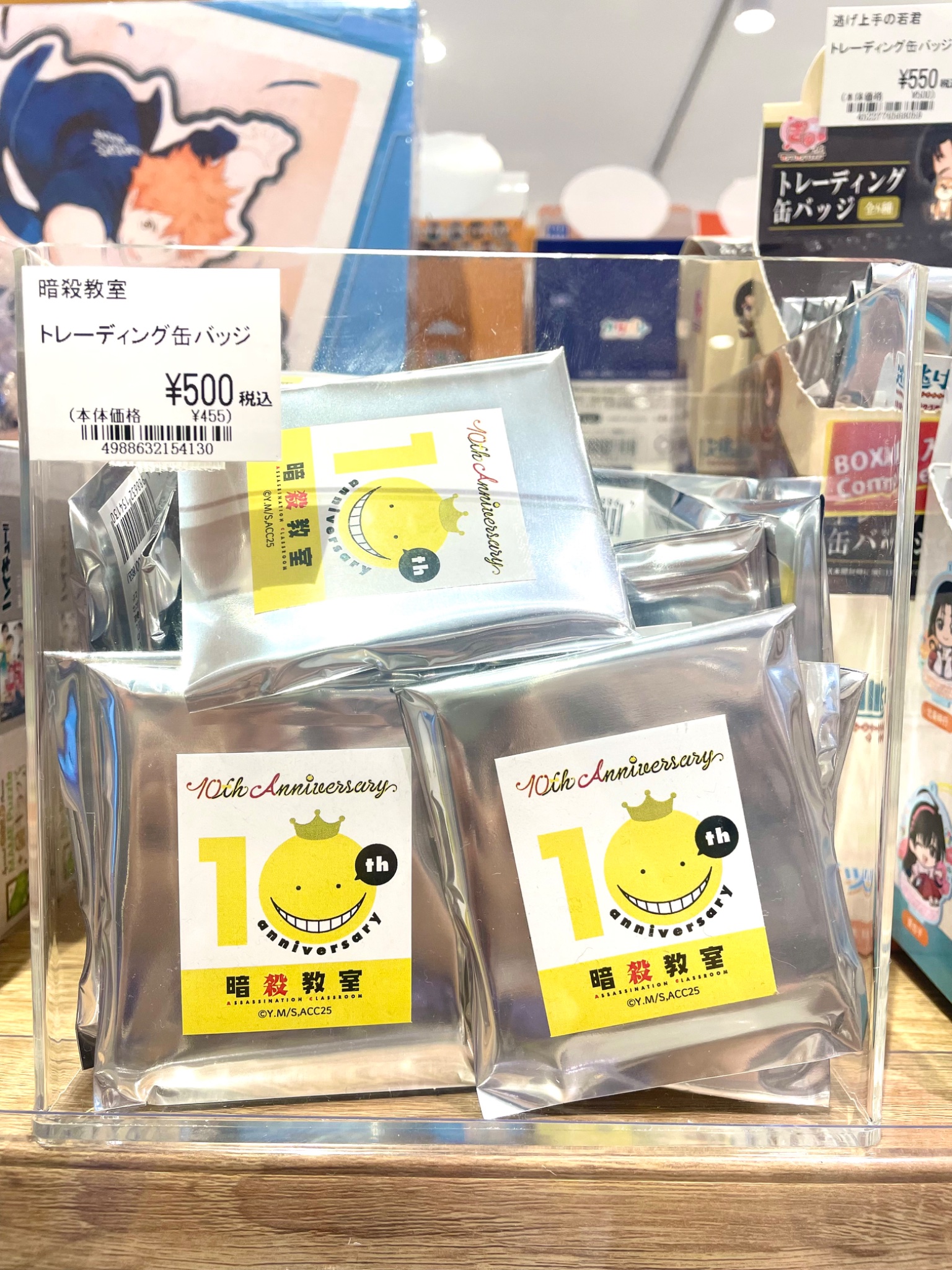 暗殺教室 潮田渚 ツリービレッジ 10周年 ポップアップ 缶バッジ 学生証 暗殺教室 10周年 缶バッジ 潮田渚 赤羽業 - メルカリ