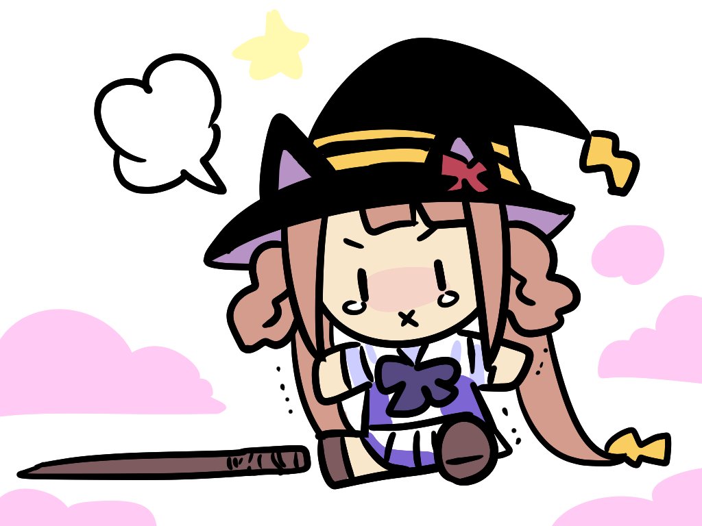 skebがんばろう
