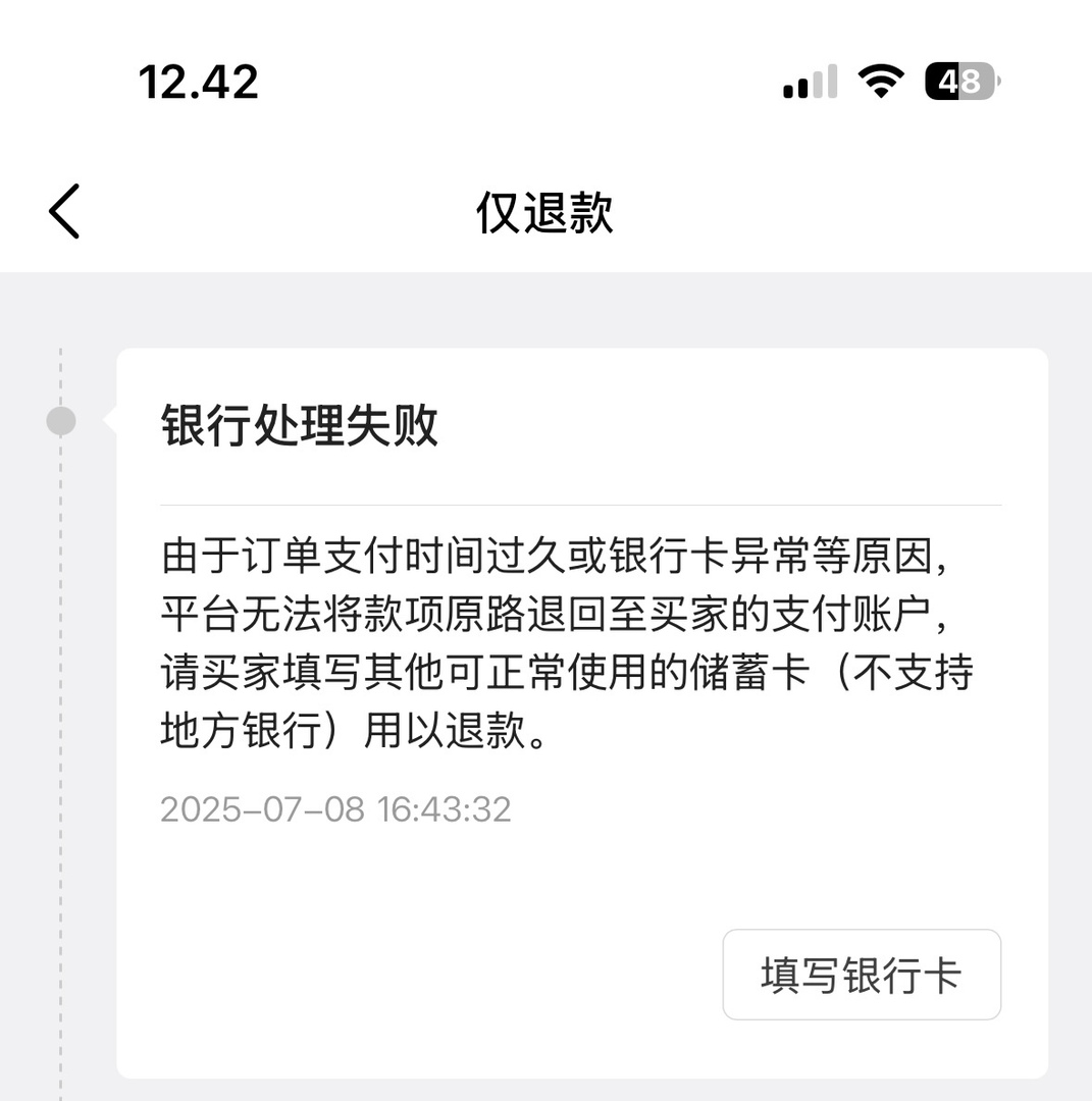 Lapak Jajan 🇨🇳 tweet media