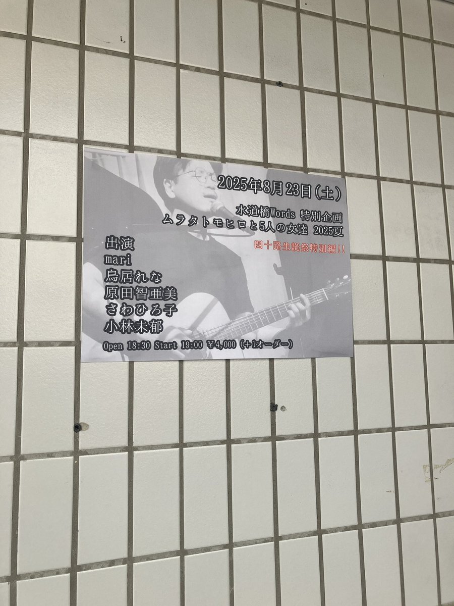 ドキドキがすごい。動悸かもしれない。これが素面の世界。やるぞーー