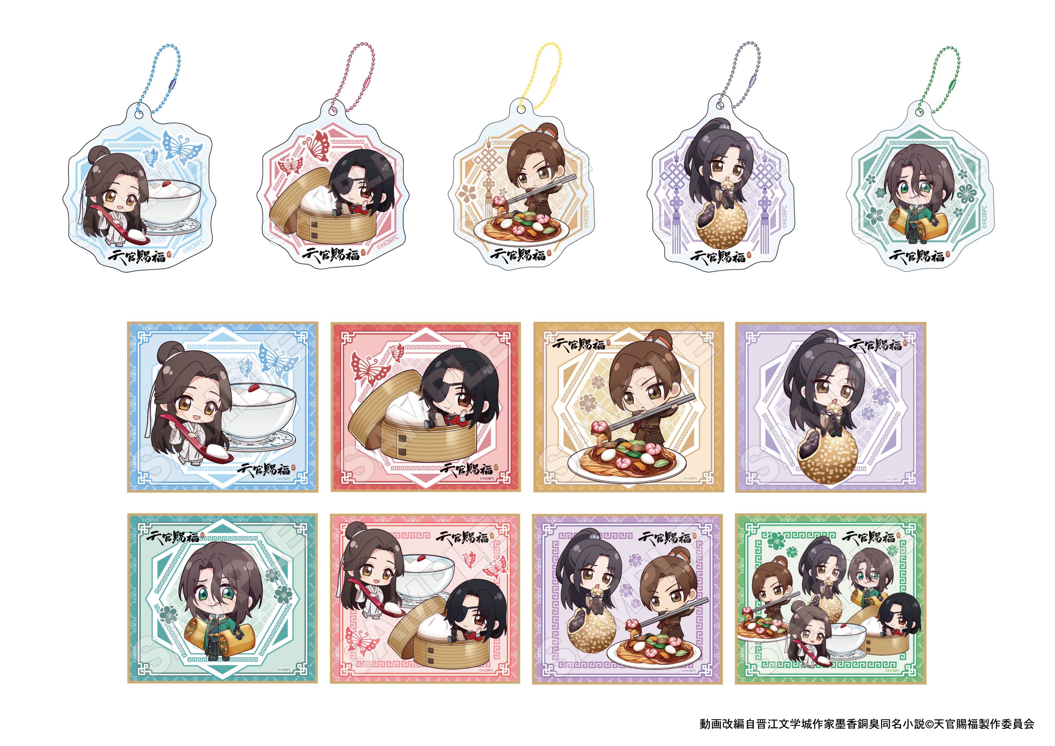 刀剣乱舞 とうらぶグッズ＆フィギュア予約 (@touken_goods) / X