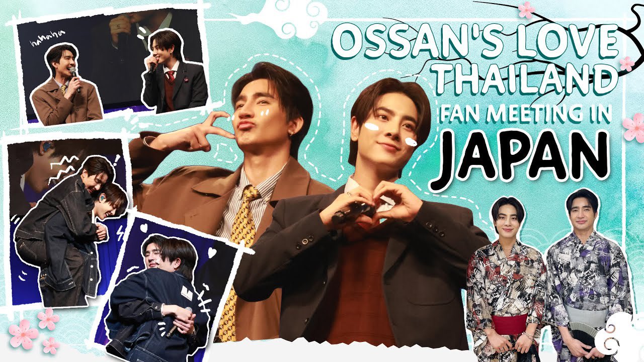 Ossan's Love Thailand Fan Meeting ポスター Ossan's Love Thailand fan meeting announced: Tokyo, 6/21 : r