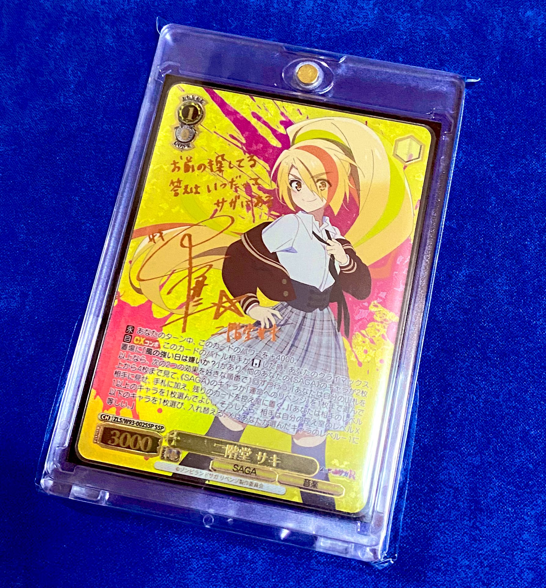 Lゾンビランドサガ　引き取りのみ Lゾンビランドサガ 引き取りのみ 407739f2-4ca6-4480-b141-