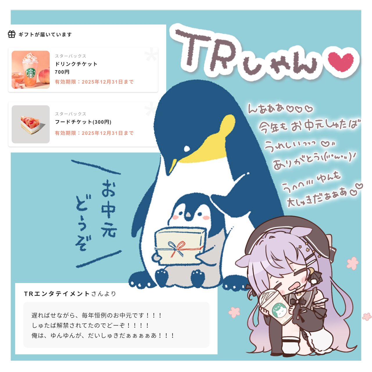 ゆゆゆゆーんさま確認ページ♡ GuxQGOgWQAA04T7.jpg