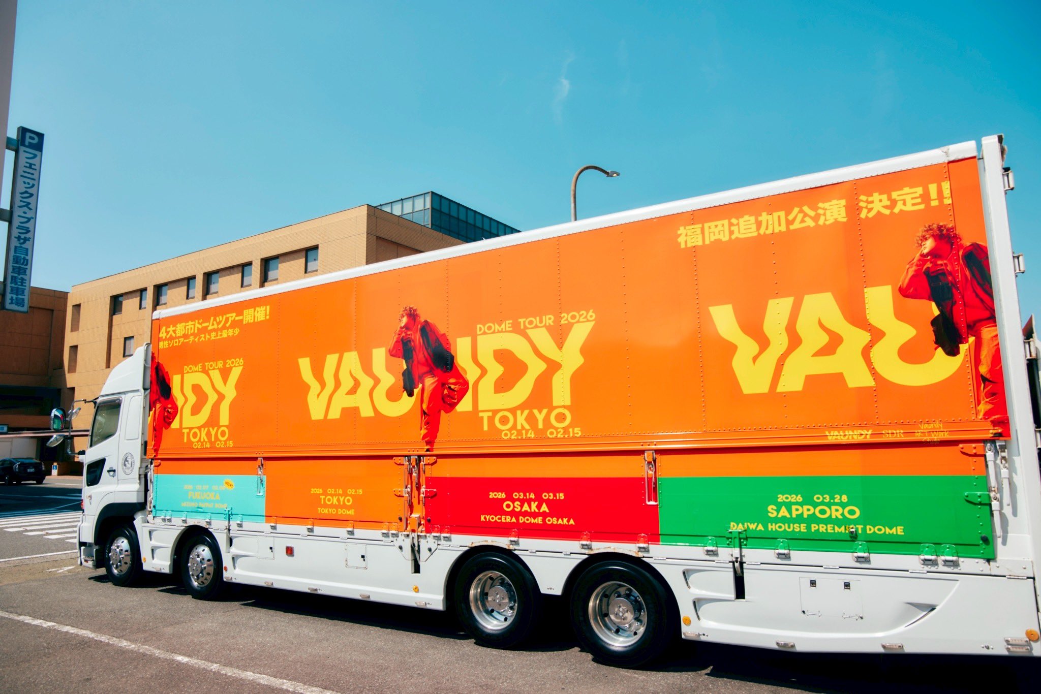 専用　　　　　　　　　　　　Man 1st DOME tour Vaundy_ART Work Studio on X: 