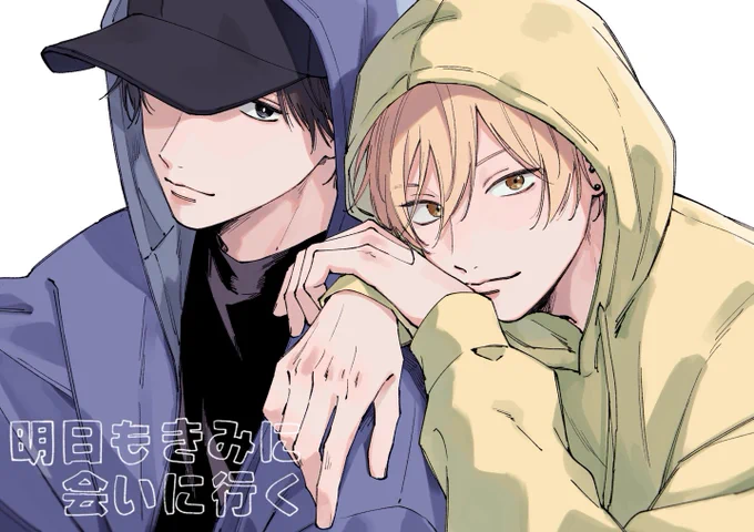 - ̗̀ʜᴀᴘᴘʏ ʙɪʀᴛʜᴅᴀʏ ̖́-咲 2025.08.22 1日遅れになっちゃった! 咲誕生日おめでとう #明日もきみに会いに行く
