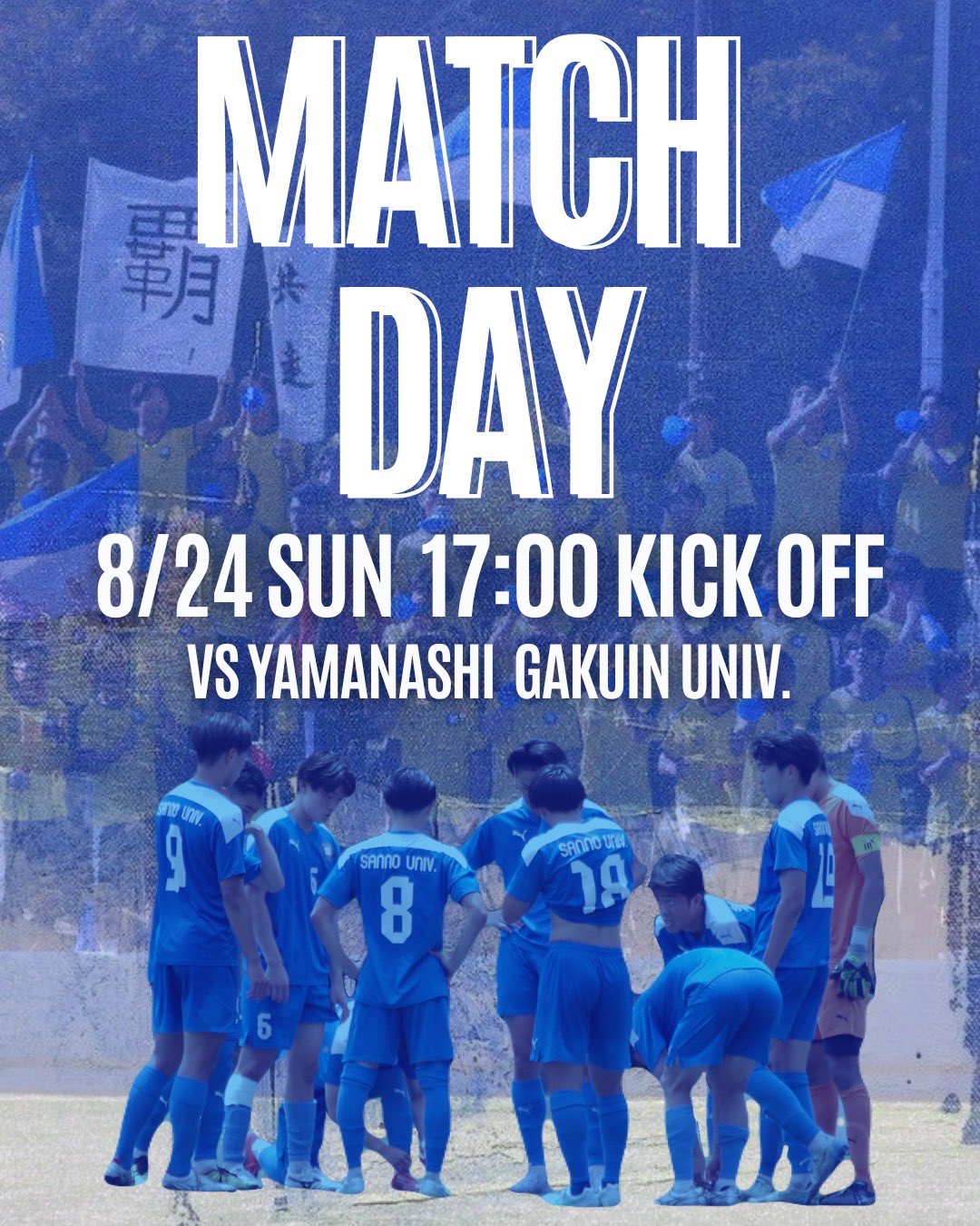 産業能率大学 サッカー部 ピステ ＆ジャージ上下 M セットPUMA 黒 産業能率大学 サッカー部 ピステ ＆ジャージ上下 M セットPUMA