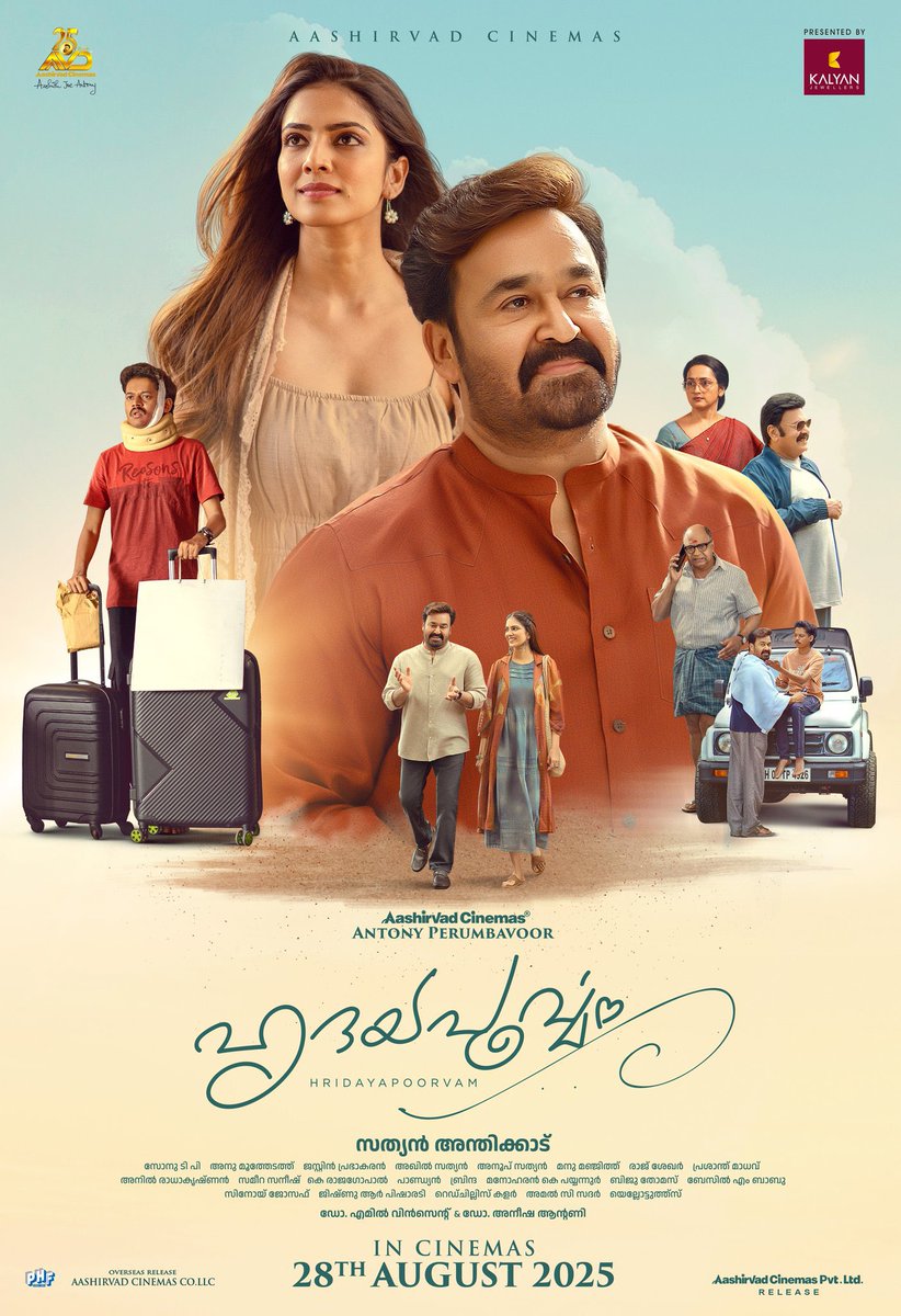Lalettan’s #Hridayapoorvam | Onam