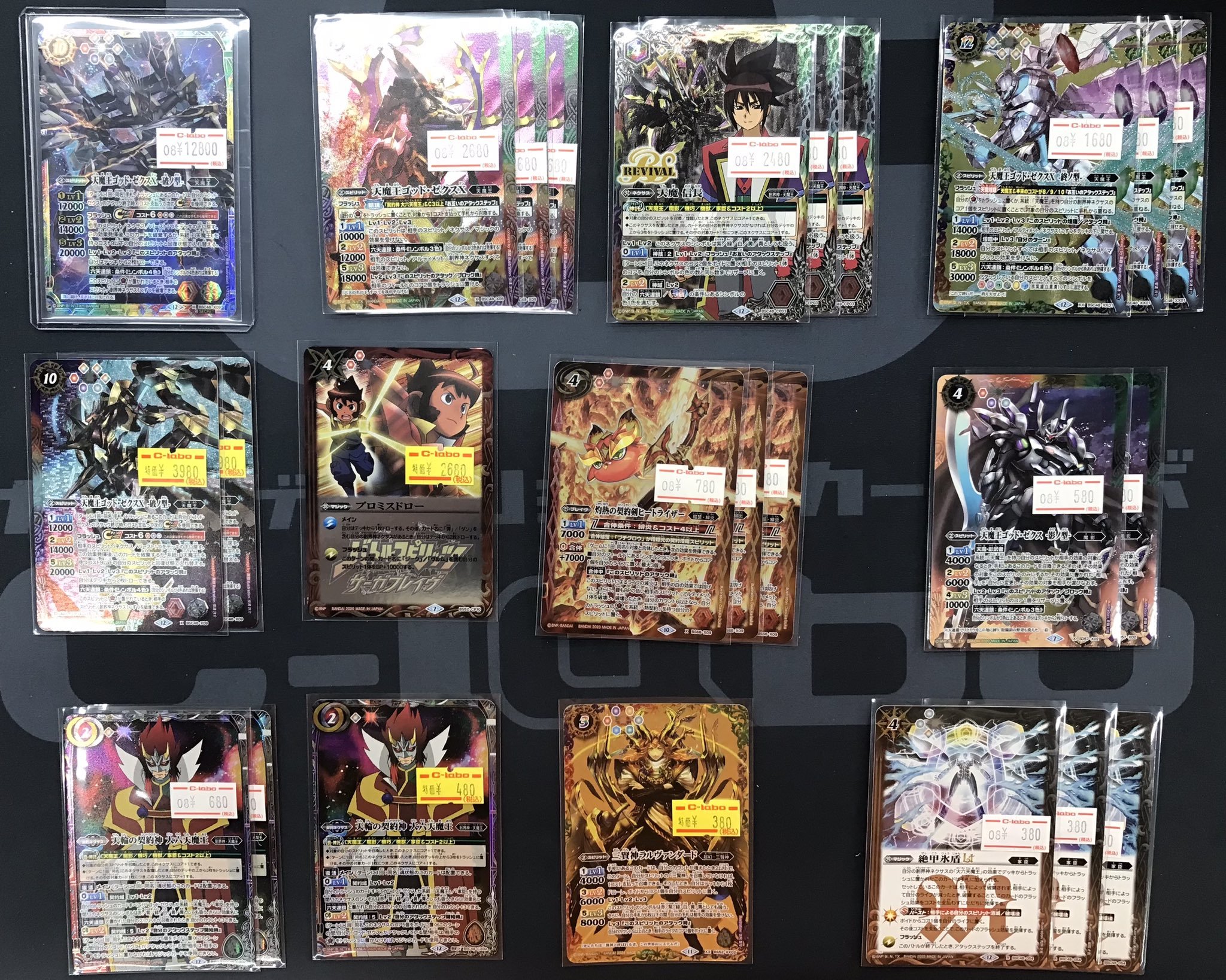 カードラボ仙台店@新規スタッフ募集中♪ on X: 