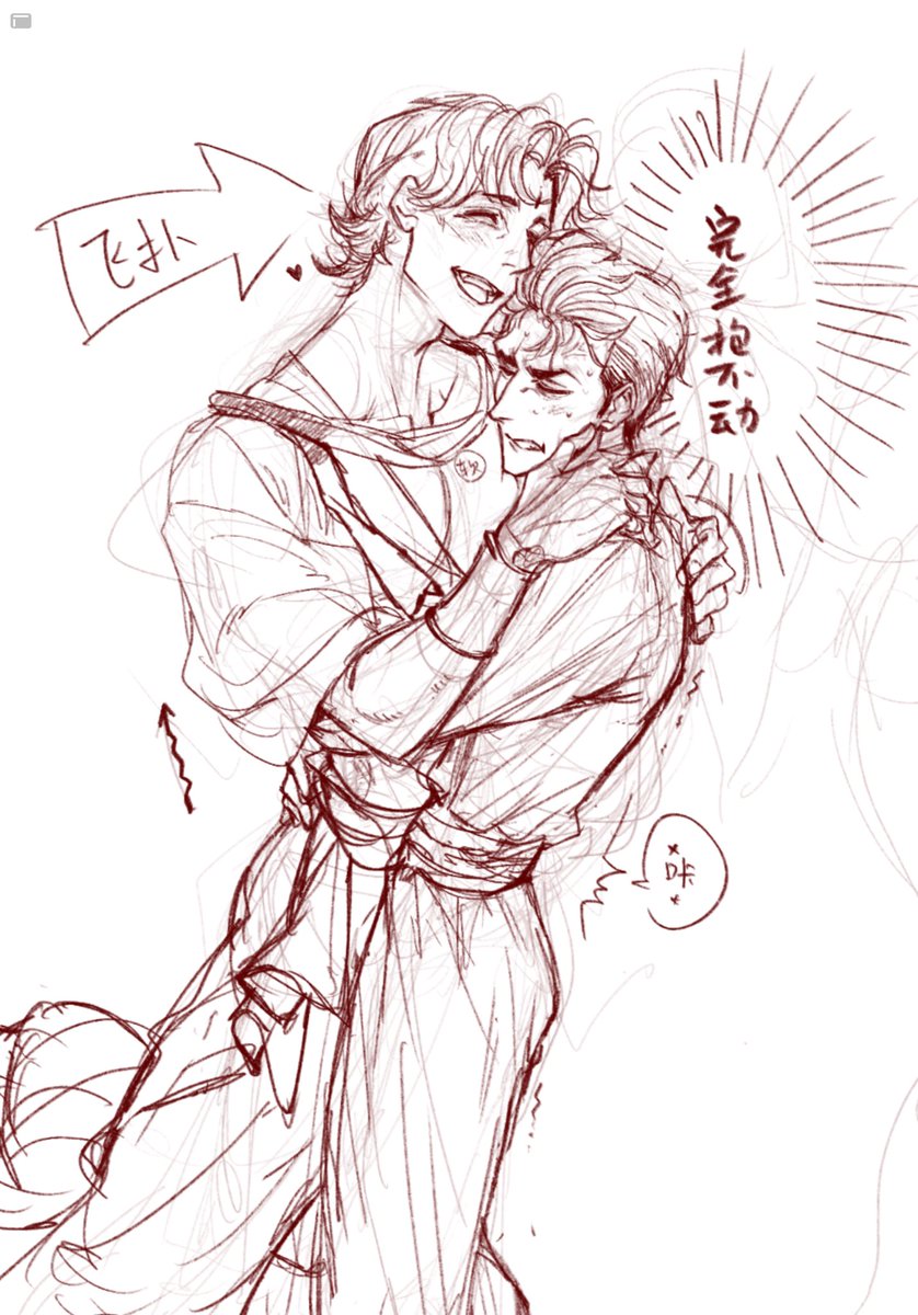 尴尬