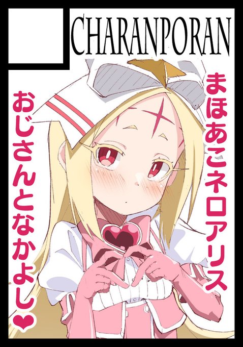 冬コミ申し込みました!!!!!! 